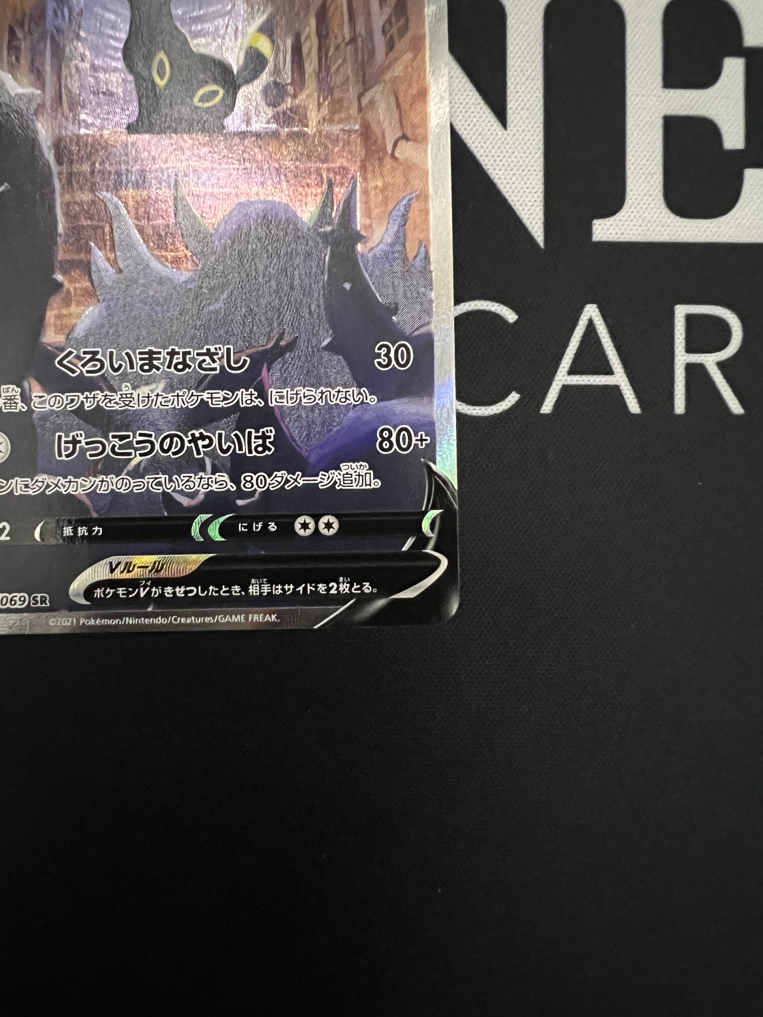 人気定番，爆買い】 ブラッキーV SR: SA[S6a 085/069](強化拡張パック