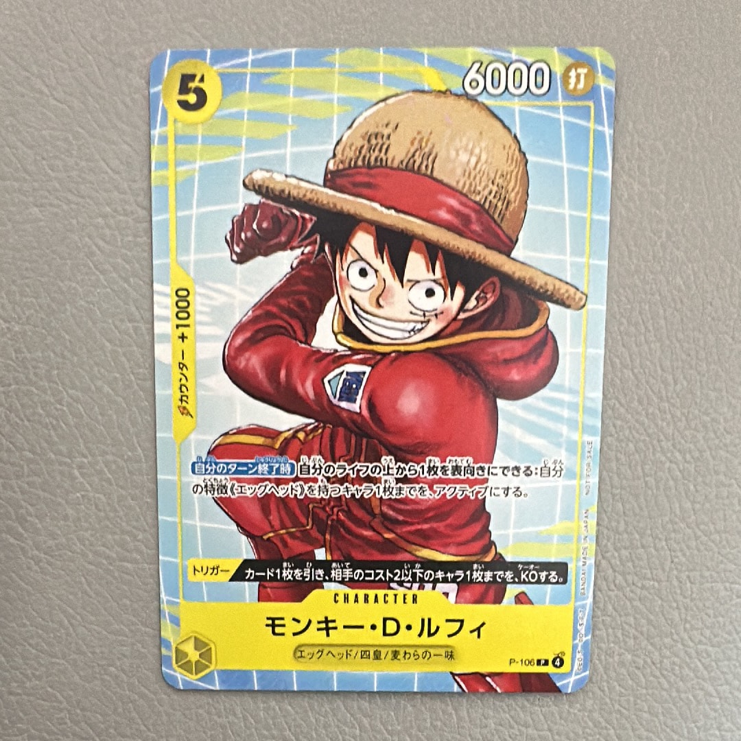 PSA10】モンキー・D・ルフィ P [P-106](プロモーションカード
