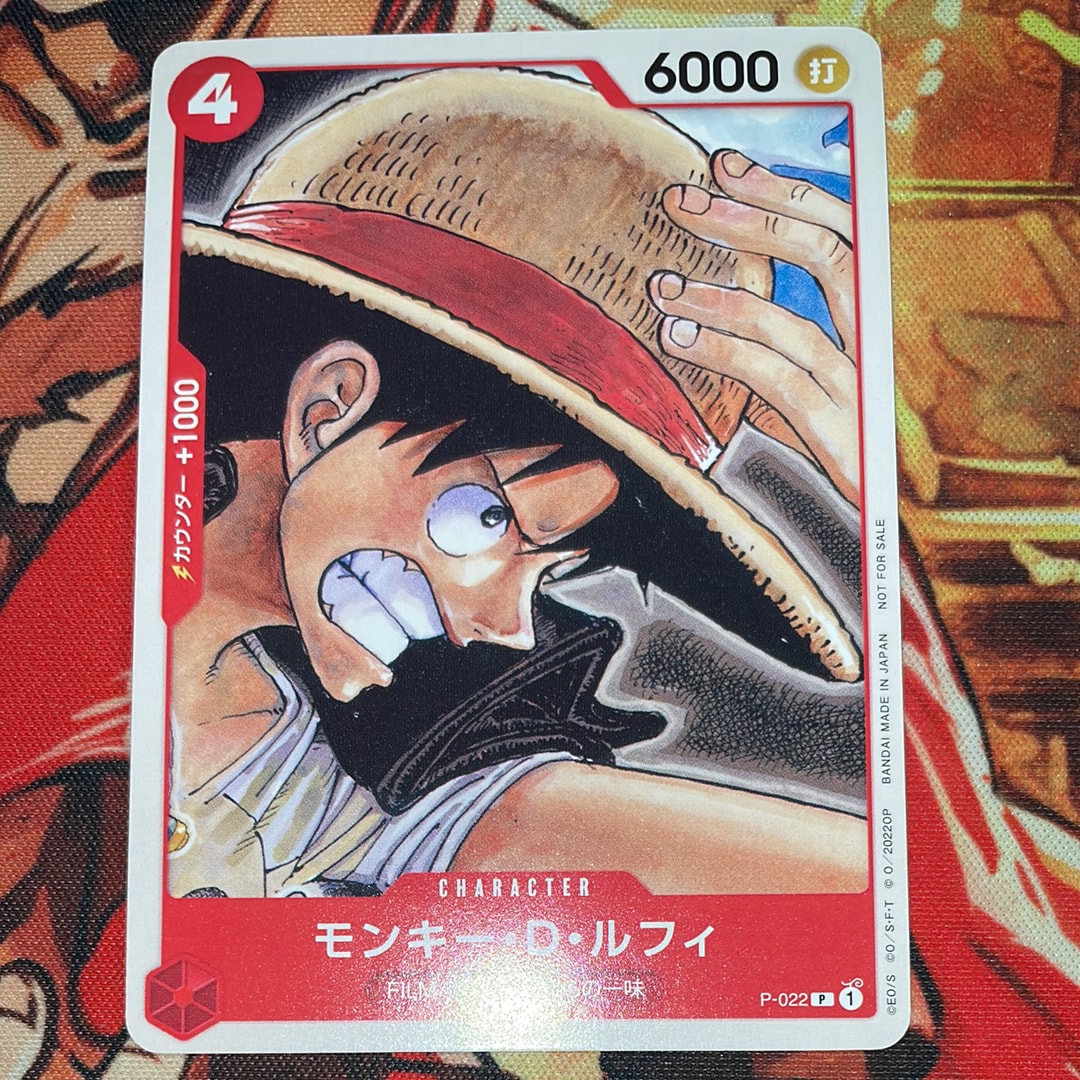 モンキー・D・ルフィ [P-022]  (「ONE PIECE FILM RED」映画特典 チュートリアルデッキ)
