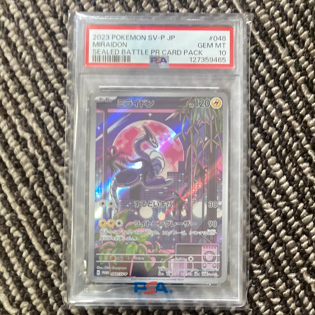 ミライドン: プロモ [SV-P 048](プロモーションカード「SV-P」)の新品