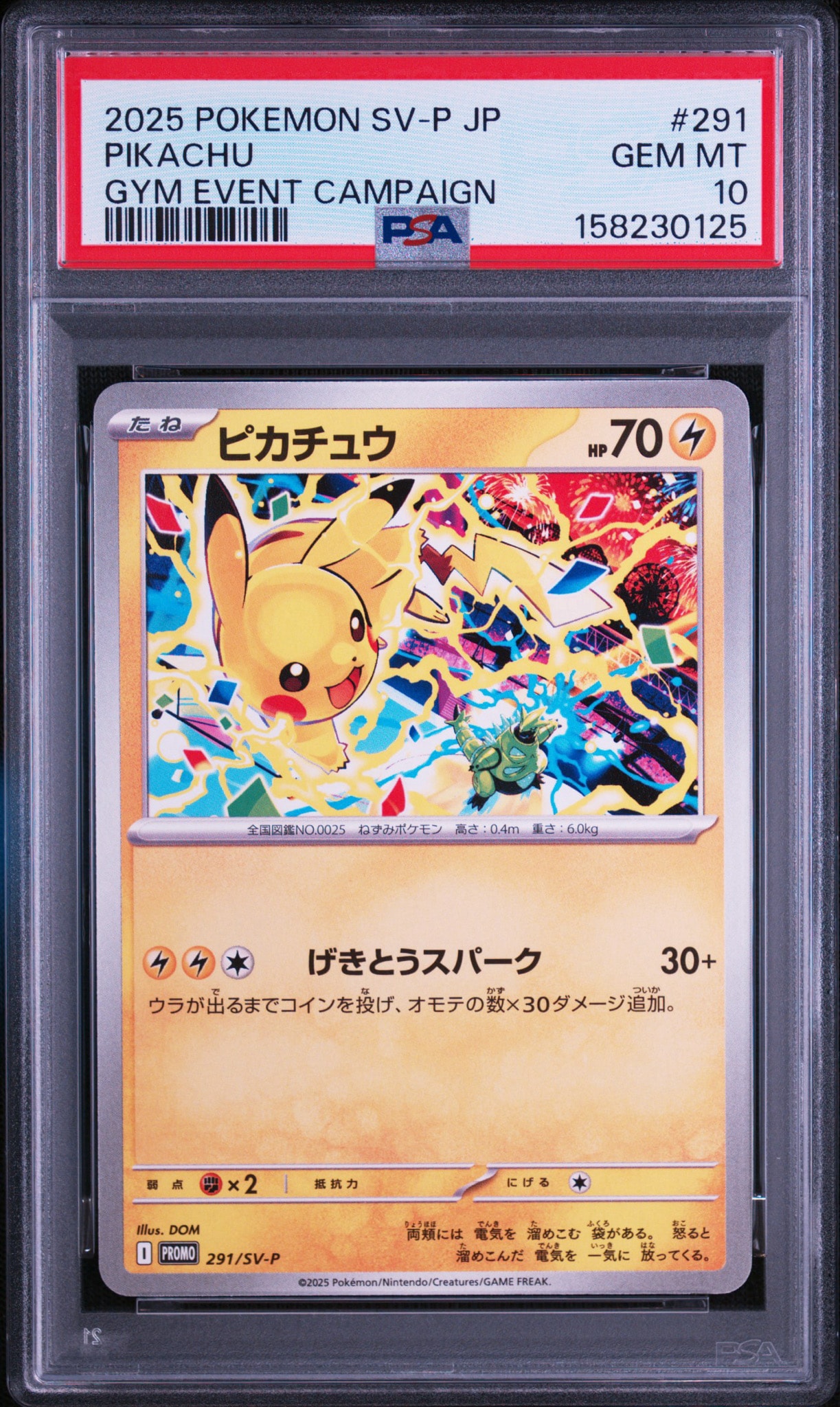 PSA9】ピカチュウ P [SV-P 291](プロモーションカード「SV-P」) 1枚の