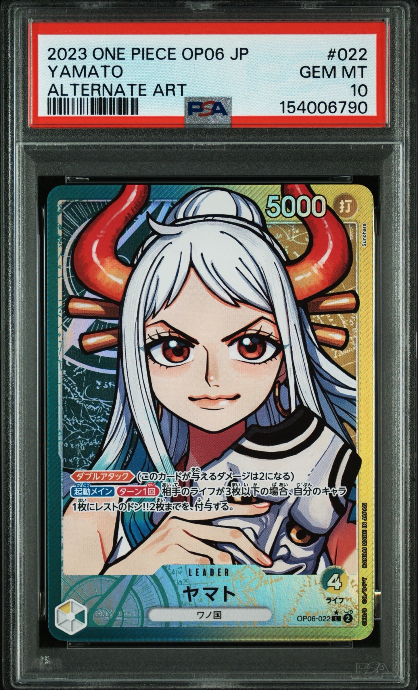 Yamato L-P [OP06-022] (Booster Pack Wings of Captain)