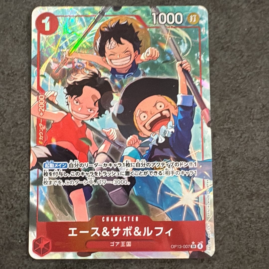 Ace & Sabo & Luffy SR-P [OP13-007](Booster Pack "CARRYING ON HIS WILL")