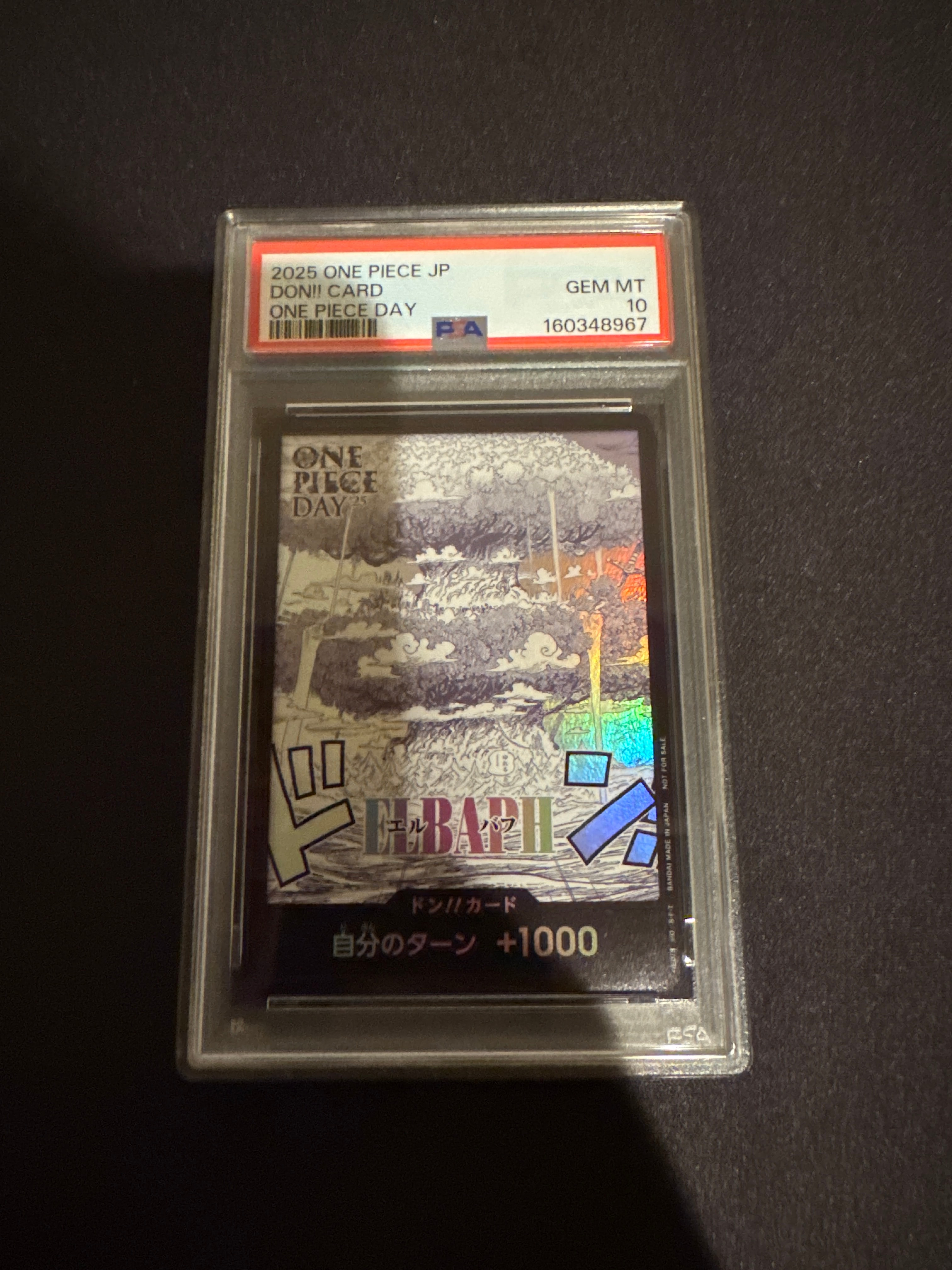 PSA10】ドン!!カード (エルバフ) :来場記念品(プロモーションカード