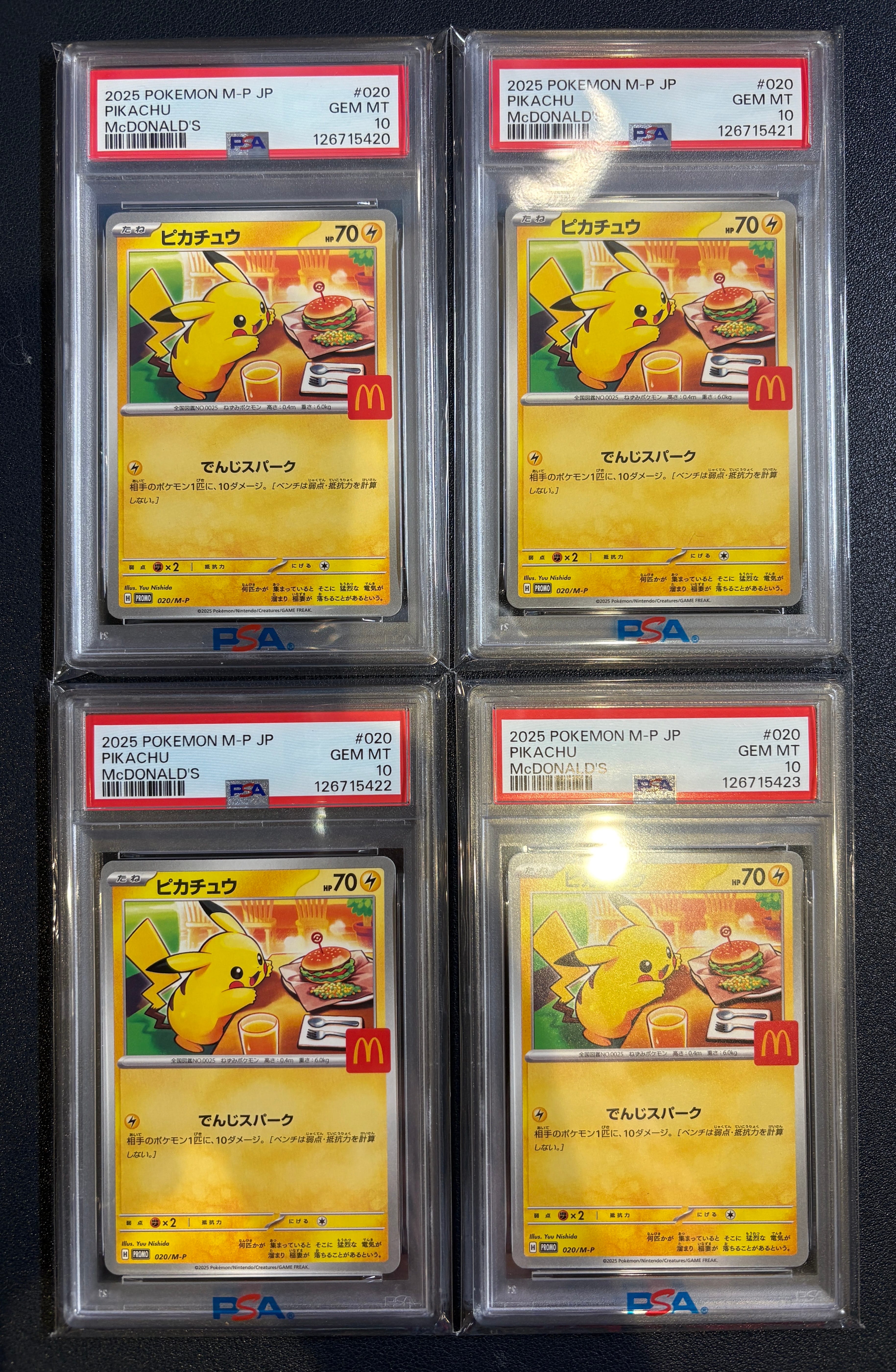 ピカチュウ P [M-P 020](プロモカードパック「マクドナルド ハッピーセット2025」)
