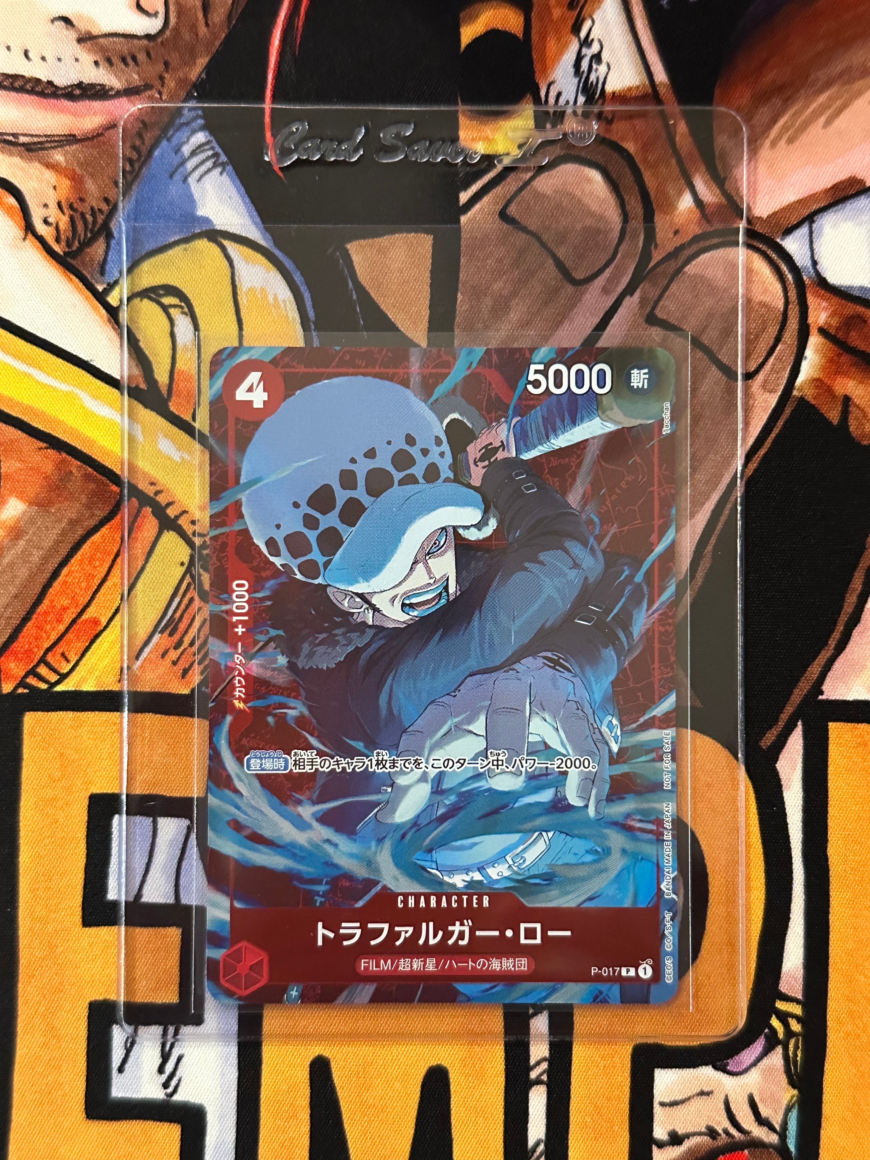 【PSA10】トラファルガー・ロー P-017 P ウィナープロモ トラファルガー・ロー【プロモ】《赤》 スタンダードバトルホイル版P