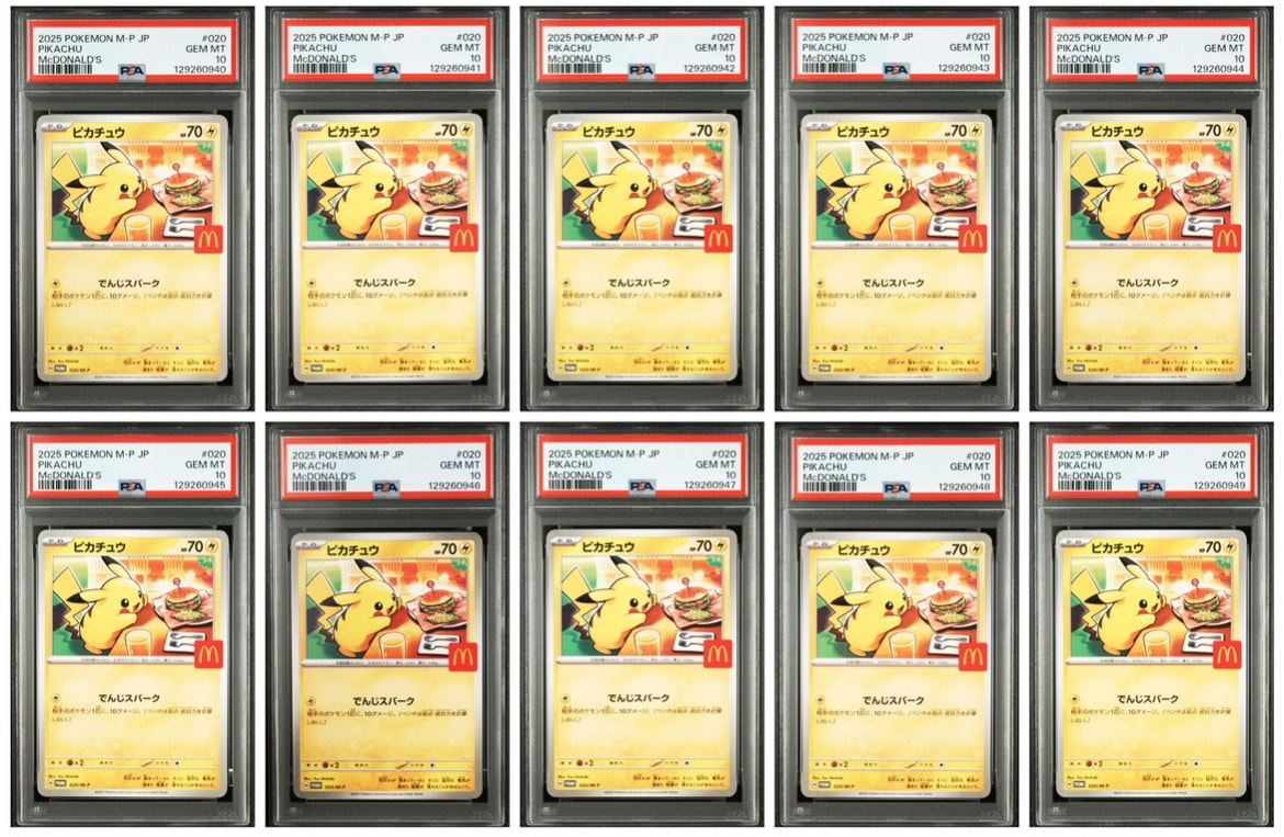 ピカチュウ P [M-P 020](プロモカードパック「マクドナルド ハッピーセット2025」)