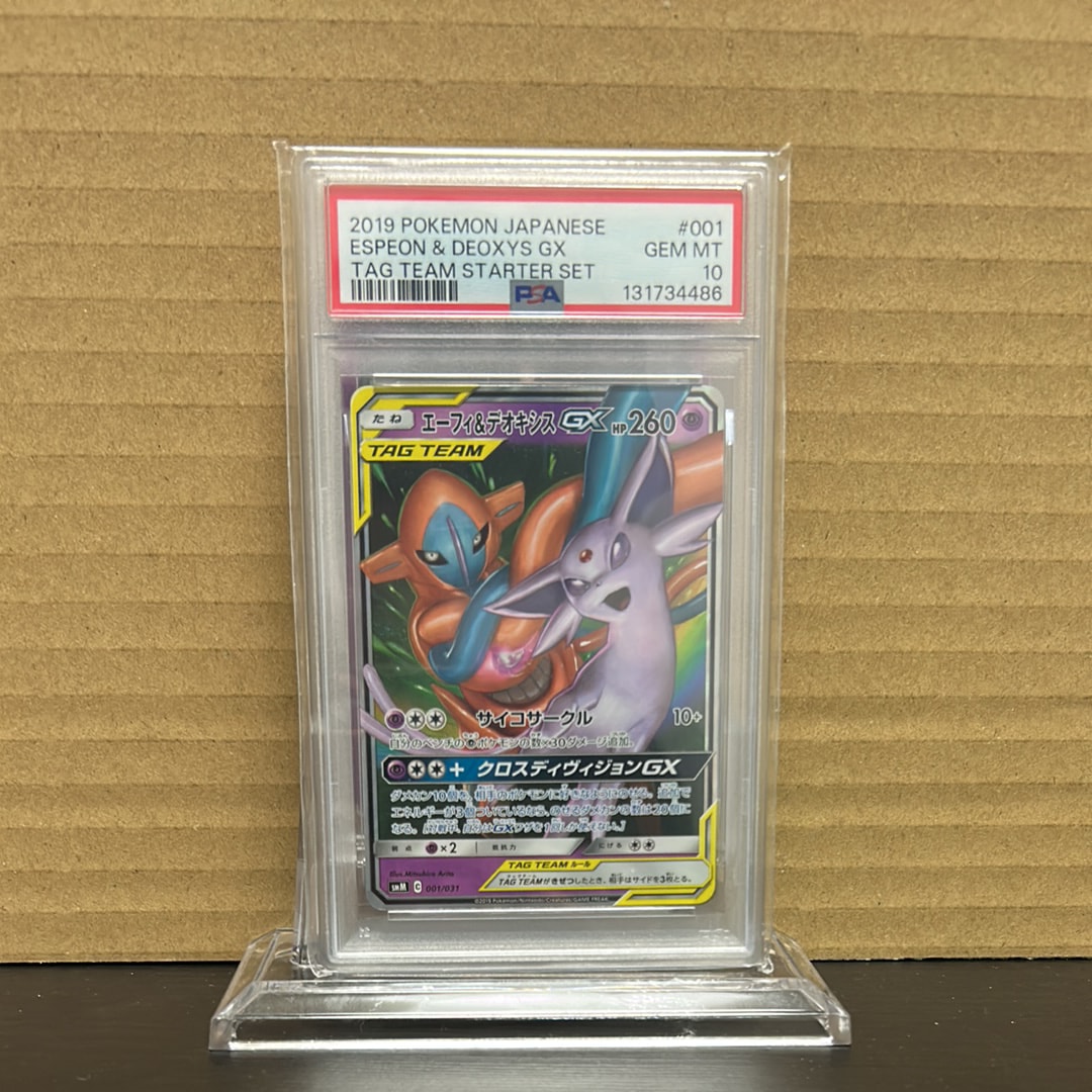 フシギバナex SAR[SV2a 200/165](強化拡張パック「ポケモンカード151