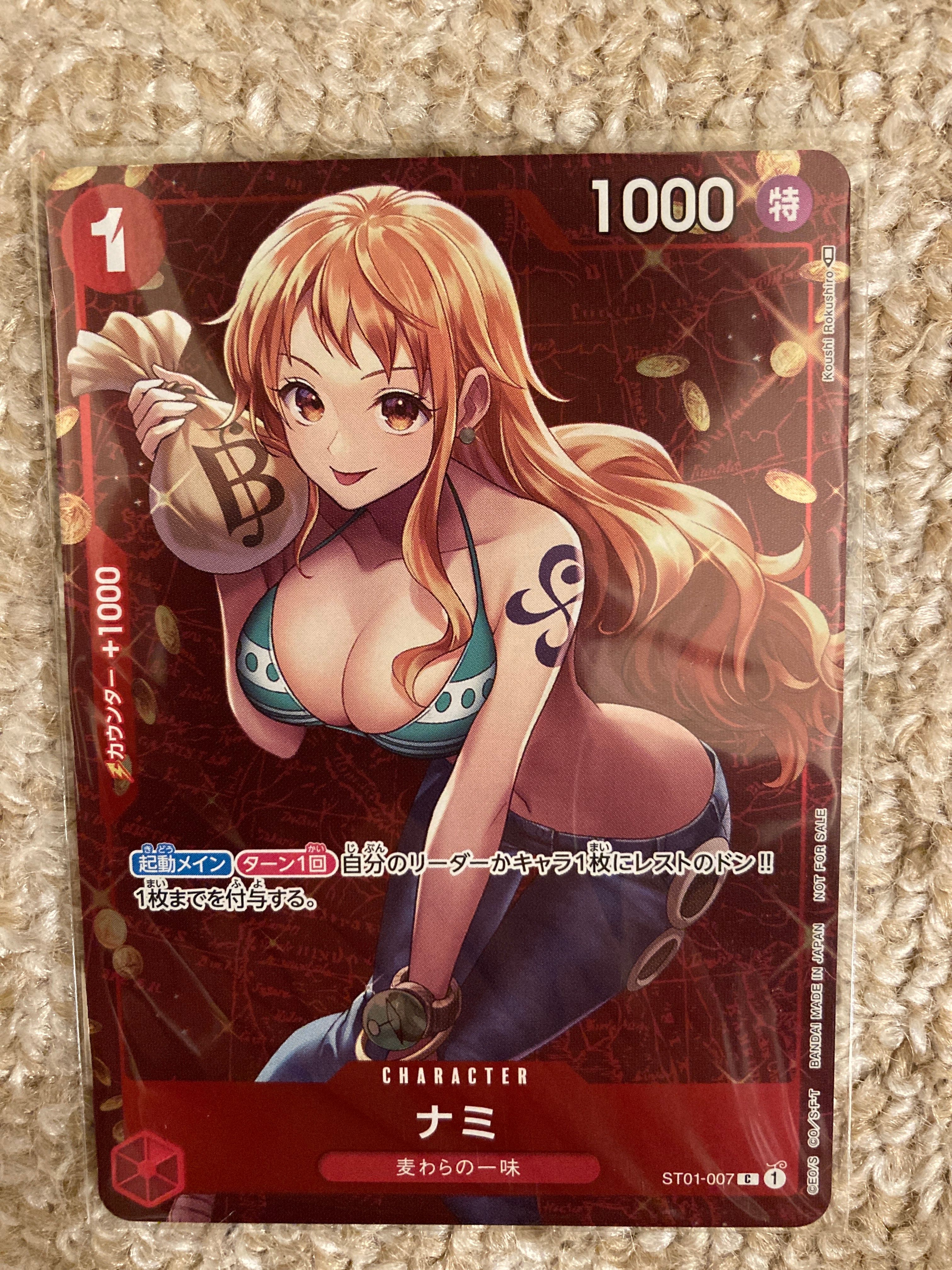 ナミ P [ST01-007]  (スタンダードバトル 優勝記念品)