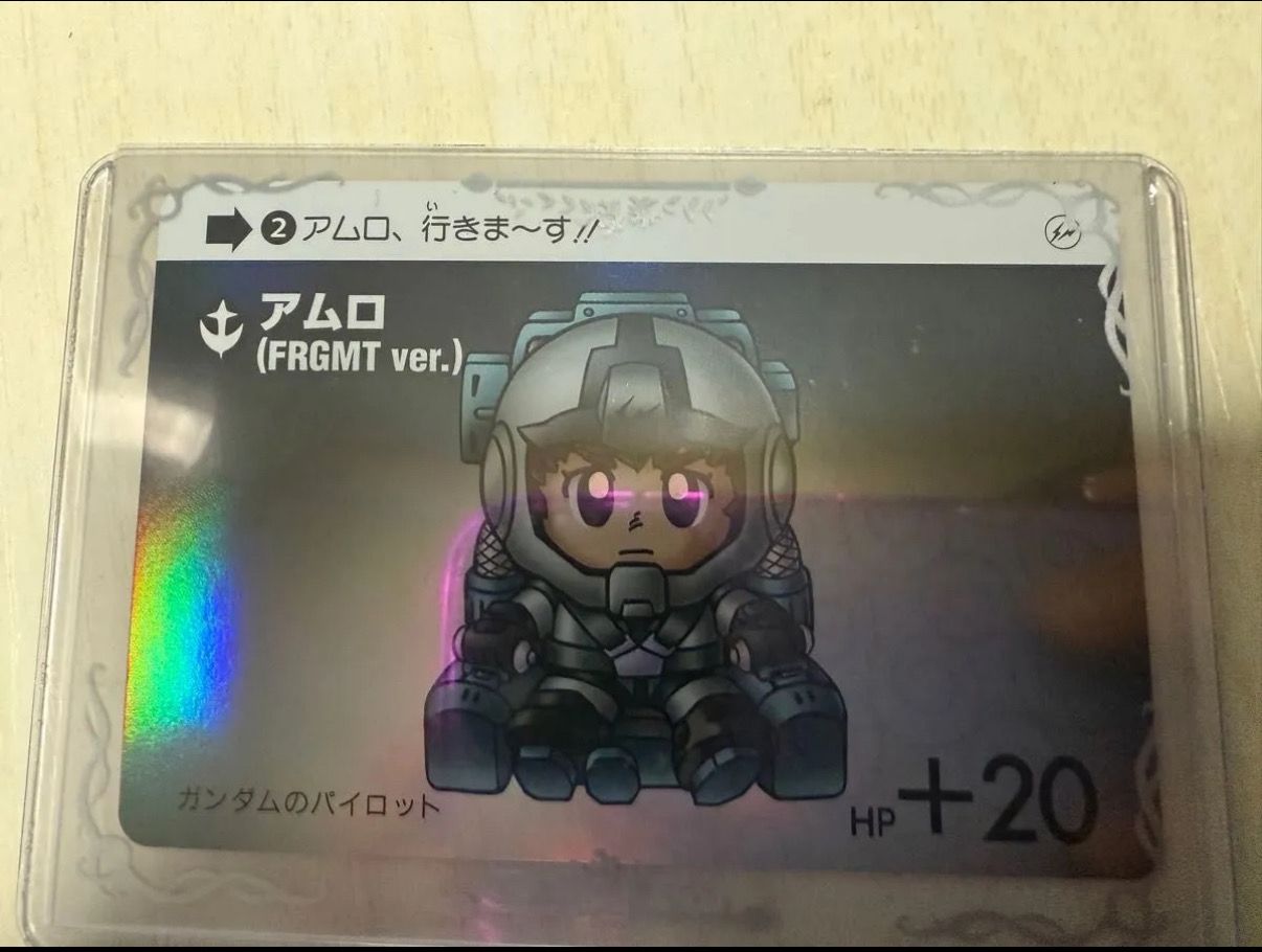 アムロ FRGMT ver. (ガンダム x フラグメント "GUNDAM45FRGMT SDガンダムカードダス")