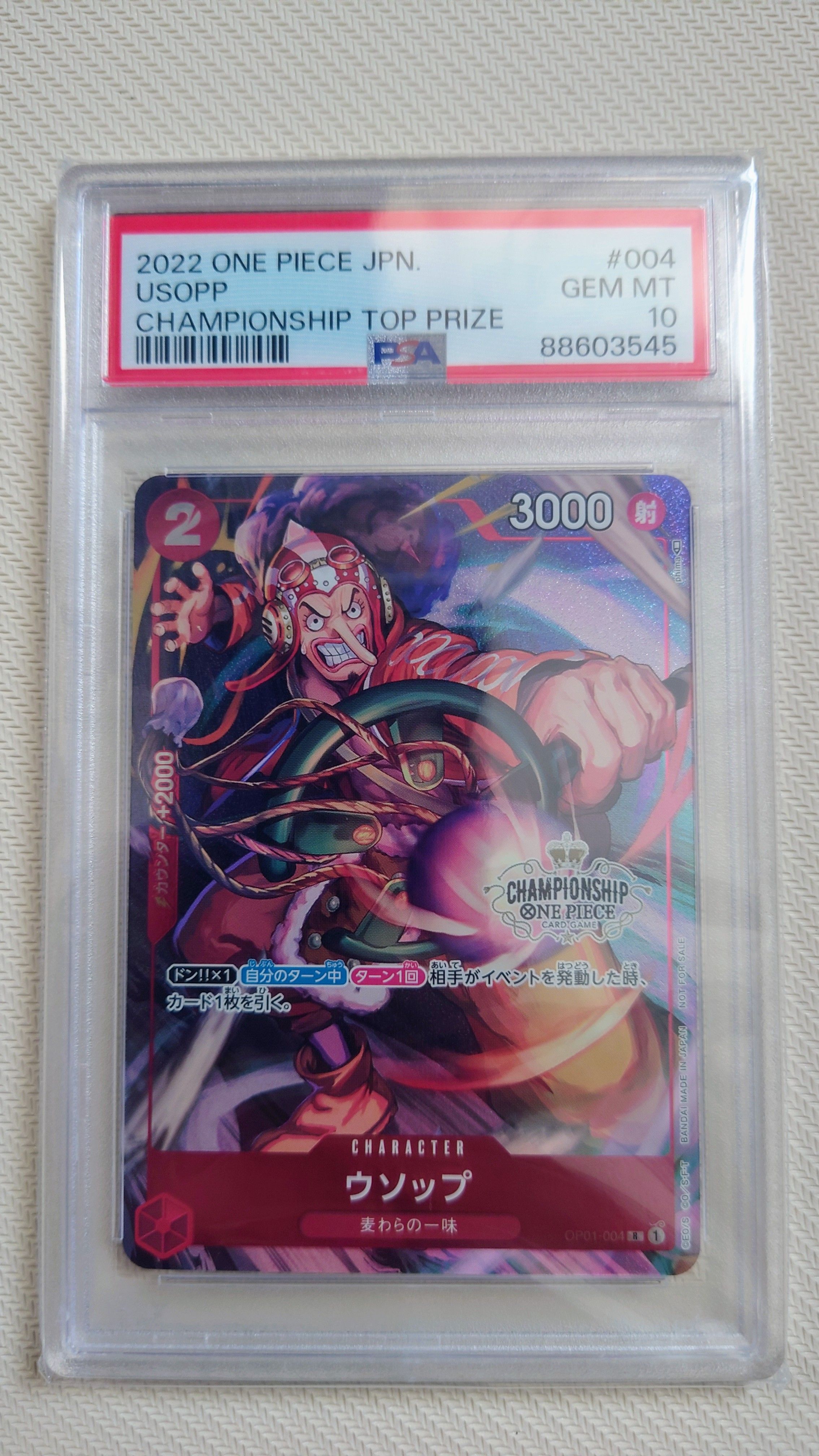 ウソップ R-P [OP01-004] (チャンピオンシップ ベスト32)