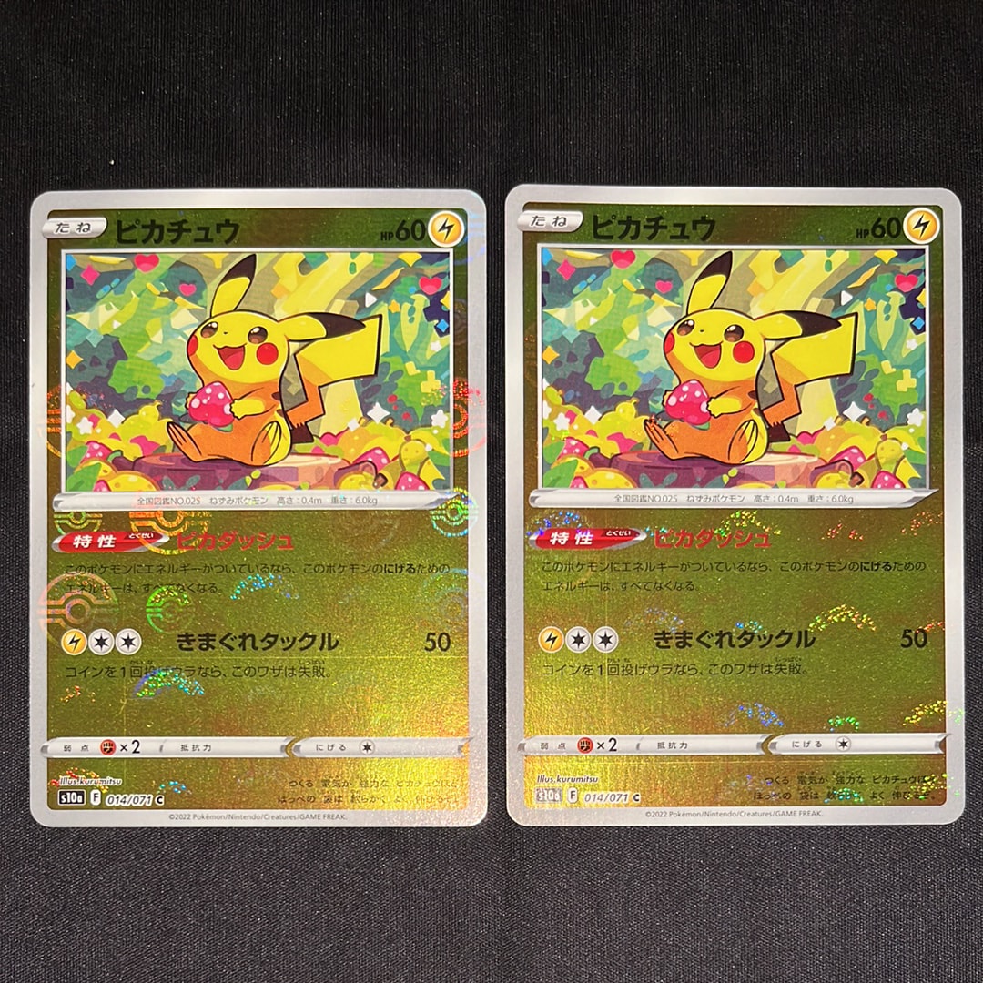 ポケモンカード　PSA9 ピカチュウ ミラー ダークファンタズマ PIKACHU PSA9】ピカチュウ ミラー ダークファンタズマ 鑑定品 - メルカリ
