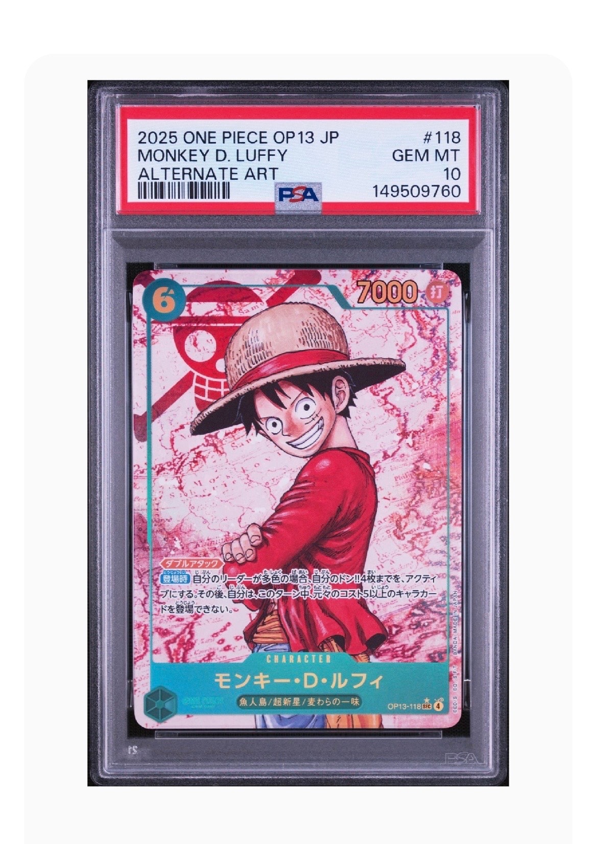 PSA10】モンキー・D・ルフィ SEC-SP (コミパラ) [OP13-118