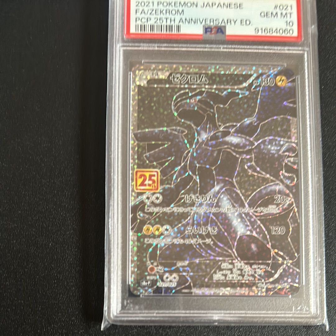 PSA 10]Zekrom: PROMO[S8a-P 021/025](Promo Card Pack 25th