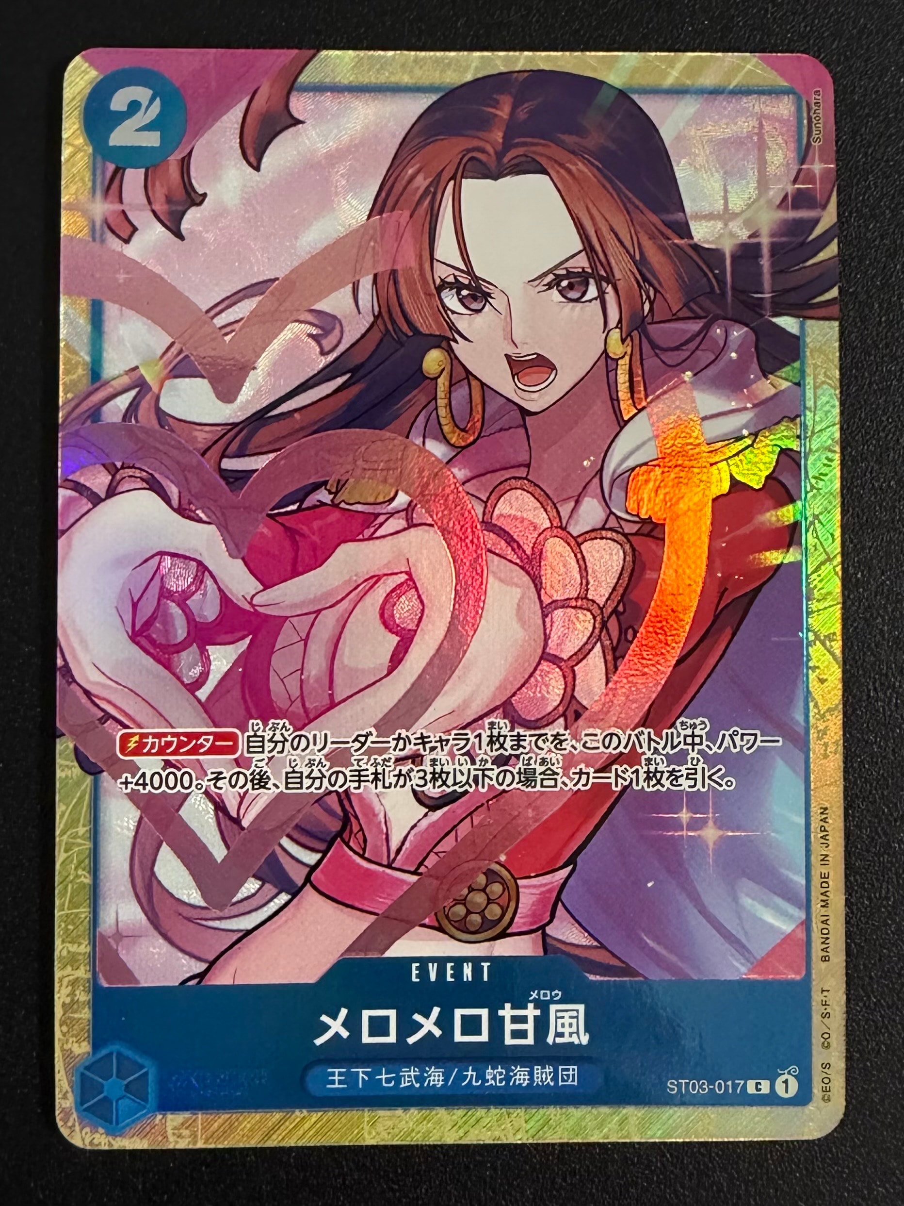 ロロノア・ゾロ SR [OP01-025] (フラッグシップバトル記念品)の新品