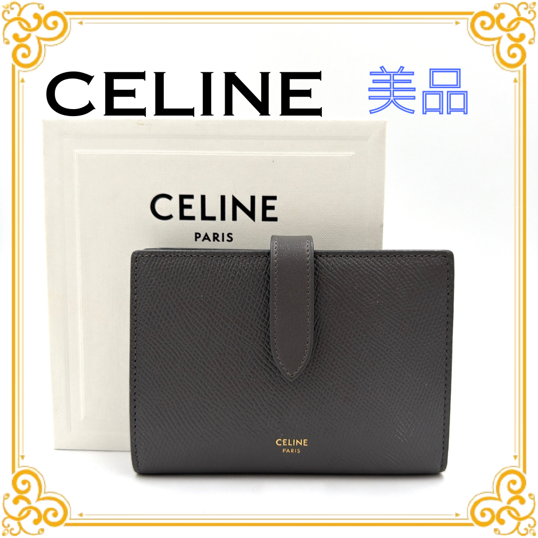 ■美品■ CELINE セリーヌ ミディアム ストラップウォレット レディース 二つ折り財布 グレー系 水色系 ゴールド金具 箱付き レザー
