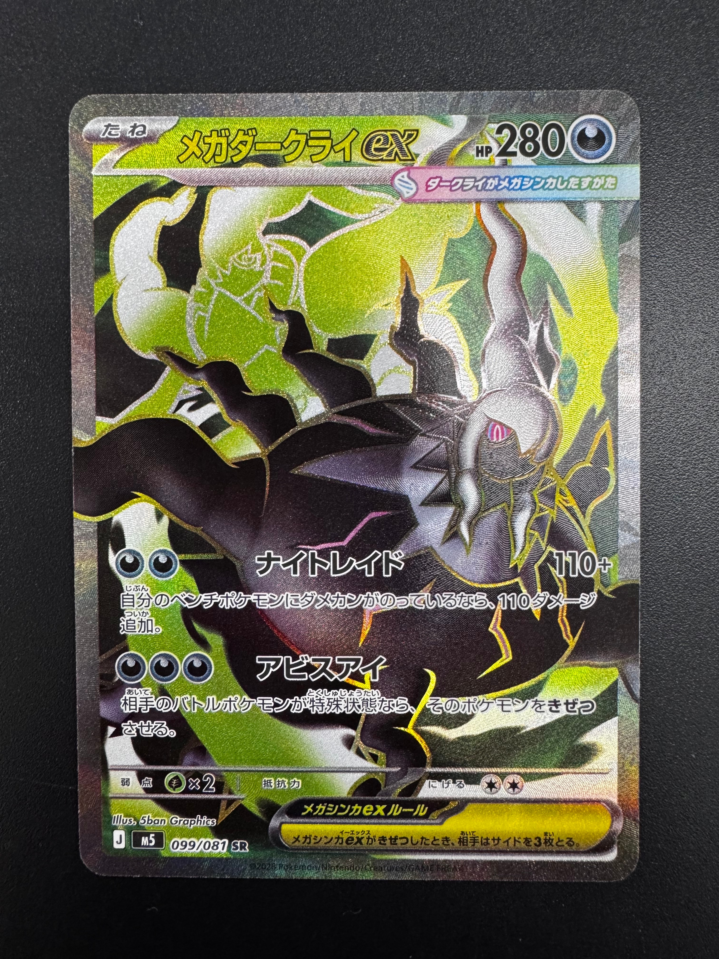カイ SR[S10P 077/067](拡張パック「スペースジャグラー」)の新品/中古