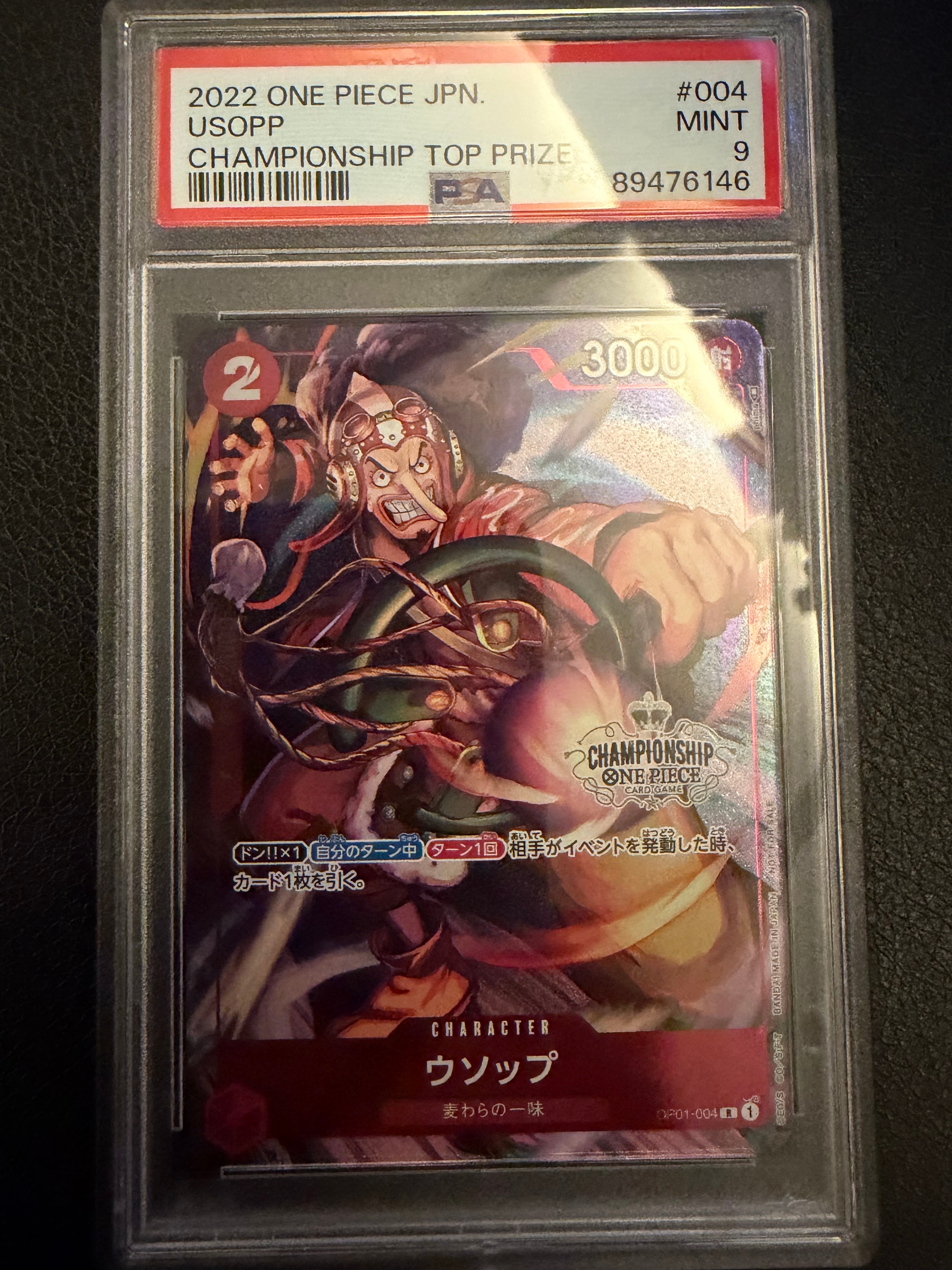 ウソップ R-P [OP01-004] (チャンピオンシップ ベスト32)