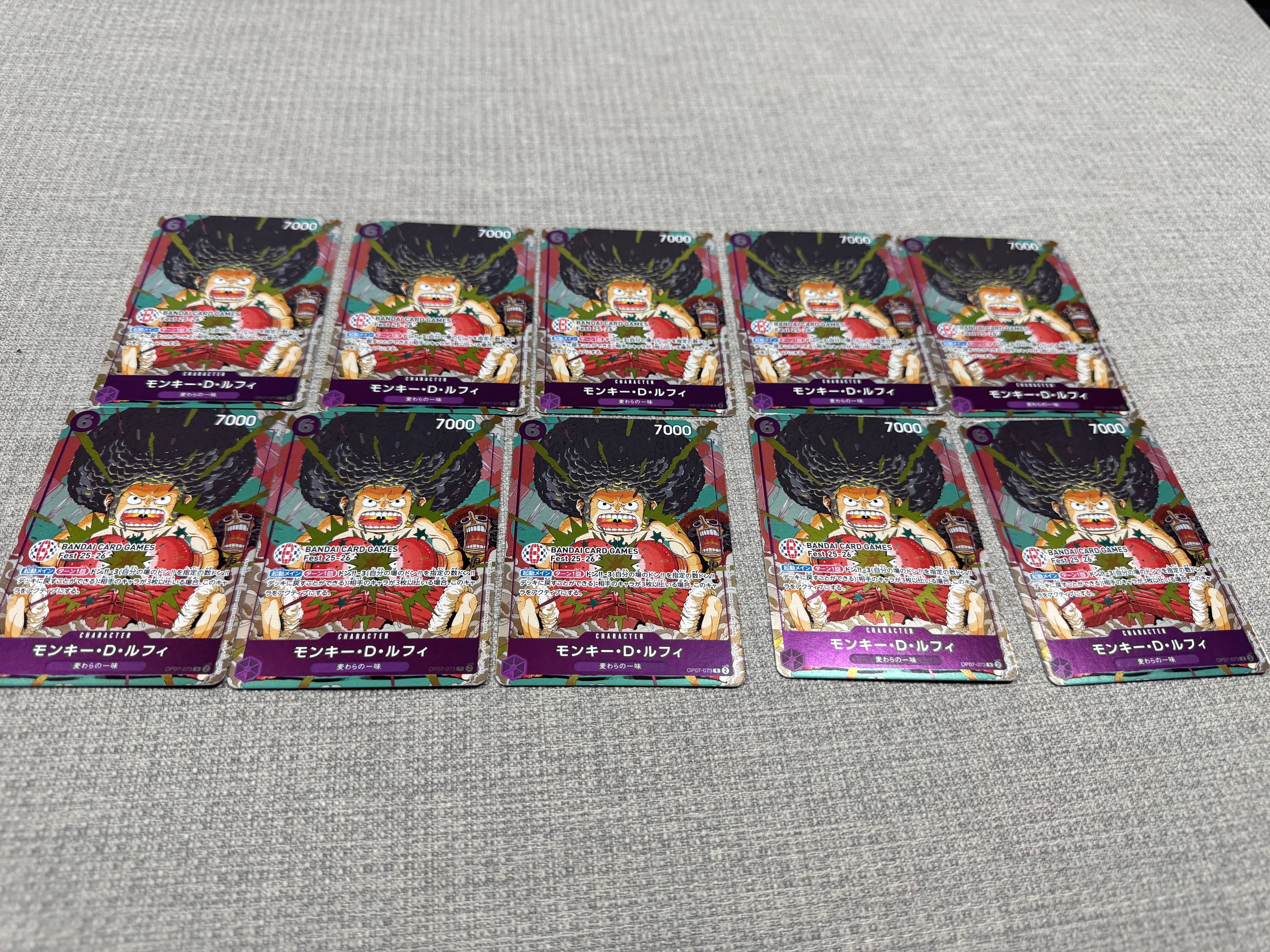 モンキー・D・ルフィ R :来場記念品 [OP07-073](プロモーションカード「バンダイカードゲームズフェスト 25-26 イン 東京」)
