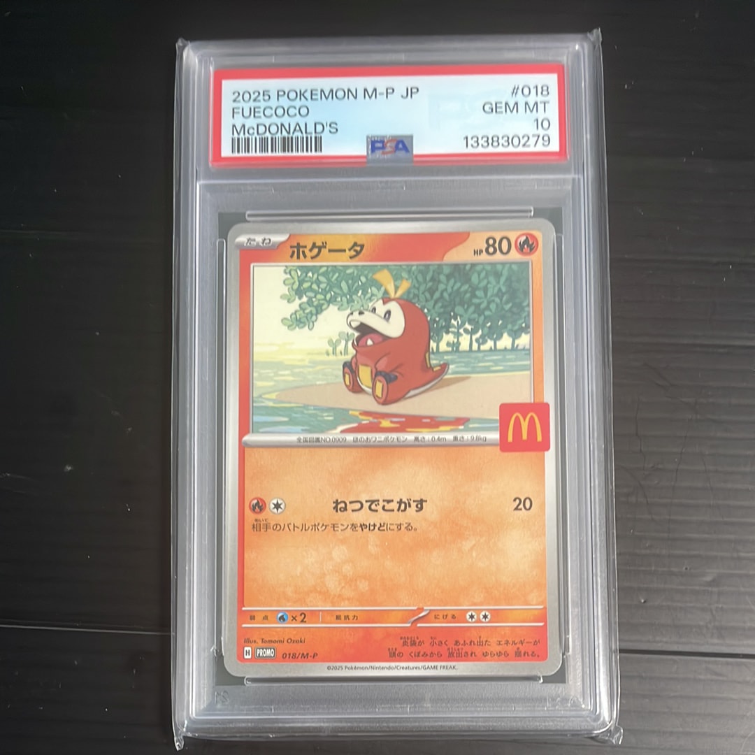 PSA10】ホゲータ P [M-P 018](プロモカードパック「マクドナルド