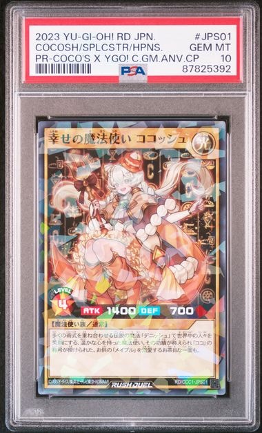 幸せの魔法使いココッシュ NP [CCC2-JPS01](ココス x 遊戯王カードゲーム アニバーサリーキャンペーン 2024)
