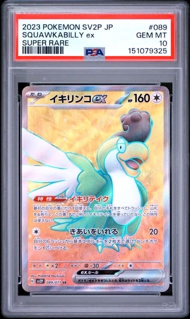 イーブイ P [BW-P 189/BW-P](プロモーションカード「コレクション