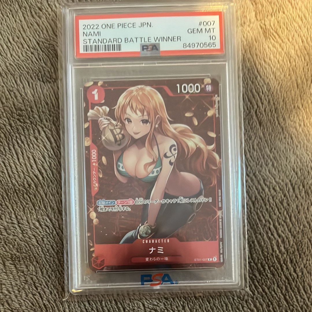 ナミ P [ST01-007]  (スタンダードバトル 優勝記念品)