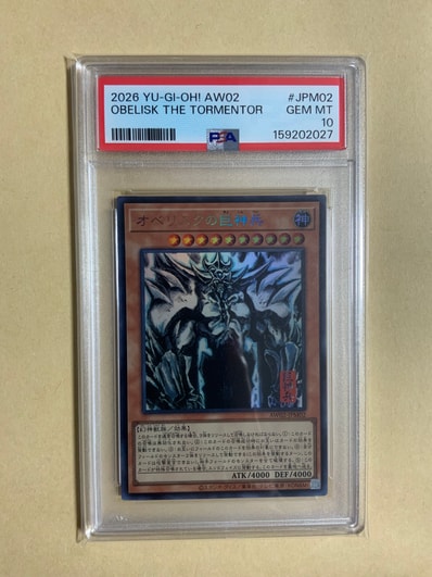 ミニ掛軸 三幻神 ARTWORK SERIES ② 遊戯王OCG デュエルモンスターズ ミニ掛軸 三幻神 ARTWORK SERIES ② 遊戯王OCG デュエルモンスターズ