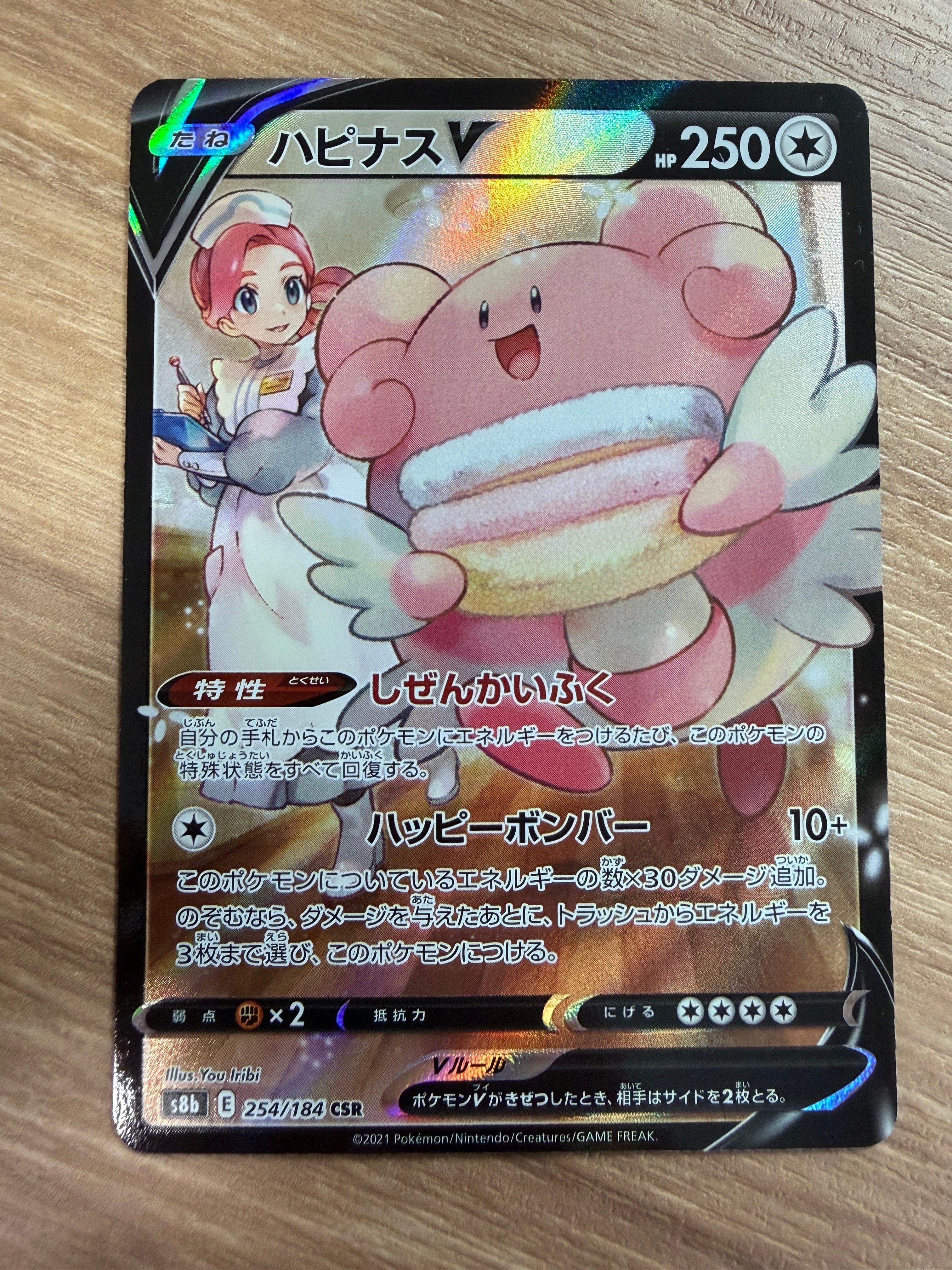 マグマ団のグラードンEX RR :1ED [CP1 015/034](コンセプトパック