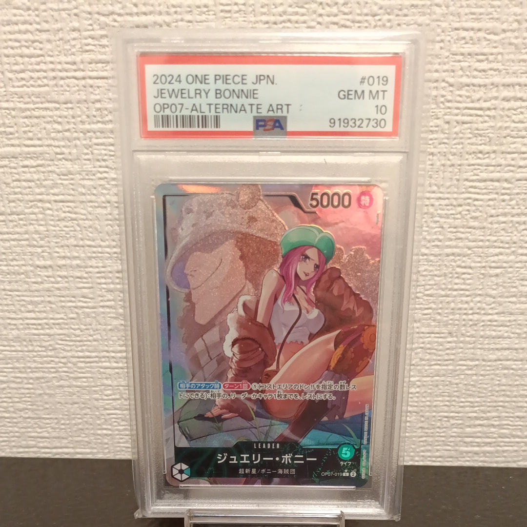PSA10】ジュエリー・ボニー L [OP07-019](プロモーションカード「週刊
