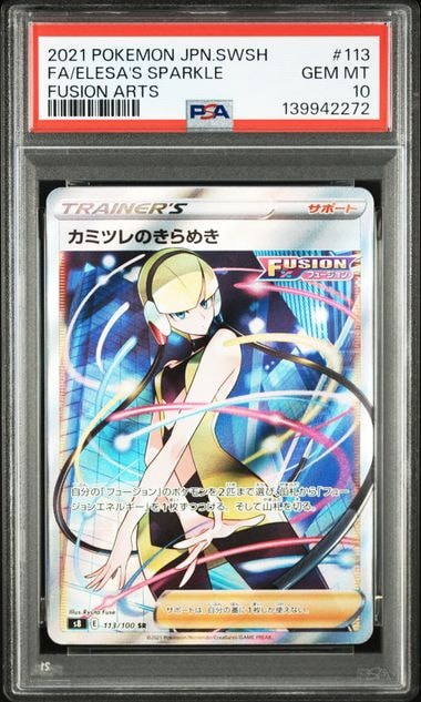 カミツレのきらめき　ARS10+ 2026年最新】カミツレのきらめき arsの人気アイテム - メルカリ