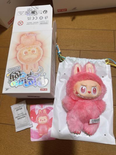 POP MART THE MONSTERS (LABUBU) Big into Energy Series Plush Pendant LOVE