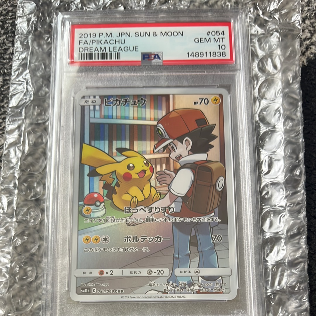 ブラッキー ☆ [L2-L 037/080](拡張パック「よみがえる伝説」)の新品