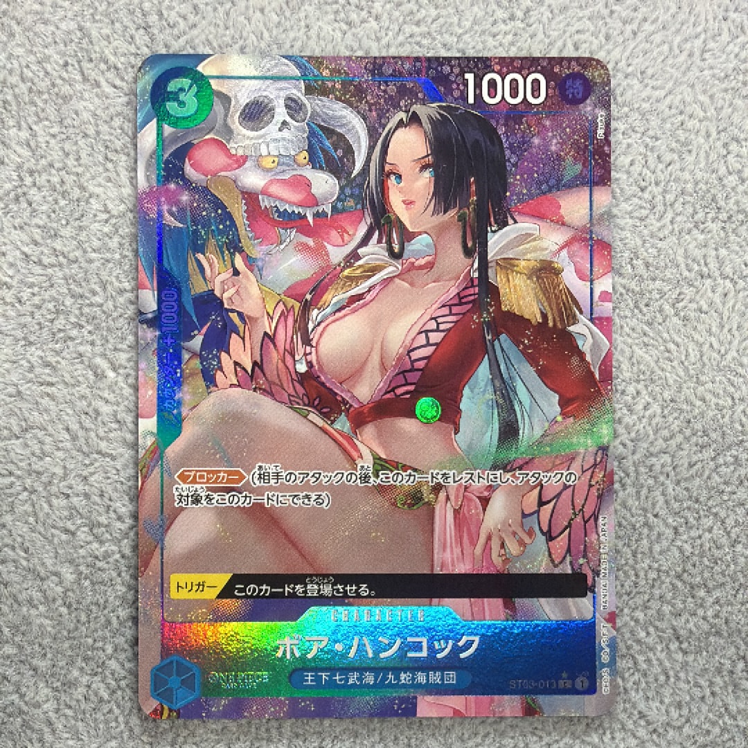 ボア・ハンコック C-P [ST03-013](プレミアムブースター「ONE PIECE CARD THE BEST」)