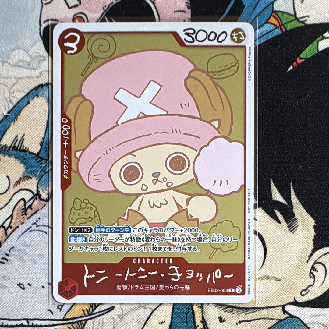 トニートニー・チョッパー R [EB02-003](プロモーションカード「ONE PIECE CHOPPER’s 1 ふろく」)