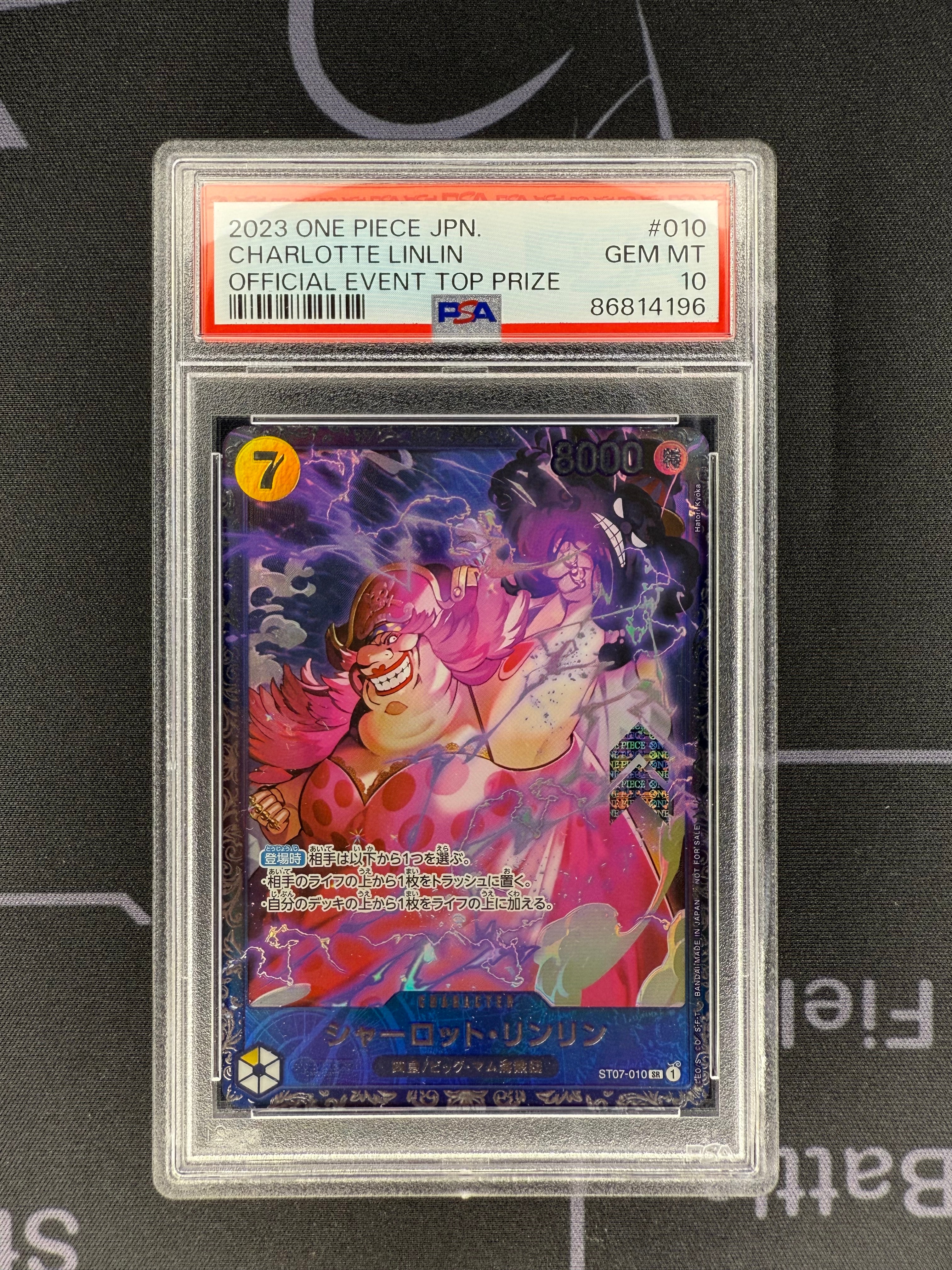 シャーロット・リンリン SR [ST07-010] (フラッグシップバトル 10月 ベスト8記念品)