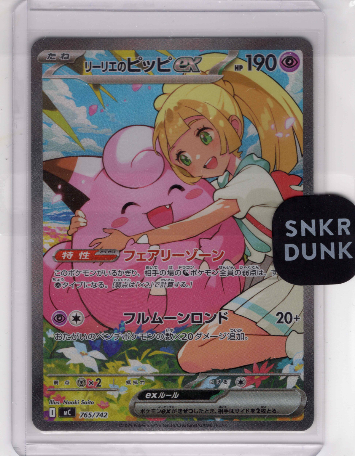 ギラティナV SR: SA[S11 111/100](拡張パック「ロストアビス」)の新品