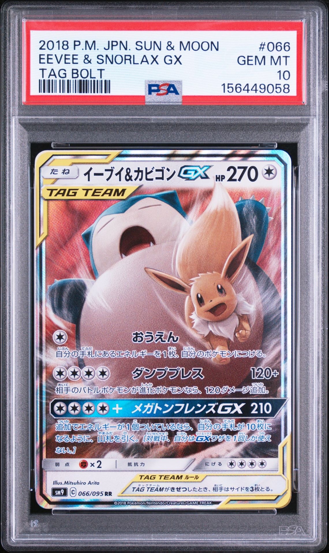MリザードンEX RR :1ED [XY2 055/080](拡張パック「ワイルドブレイズ