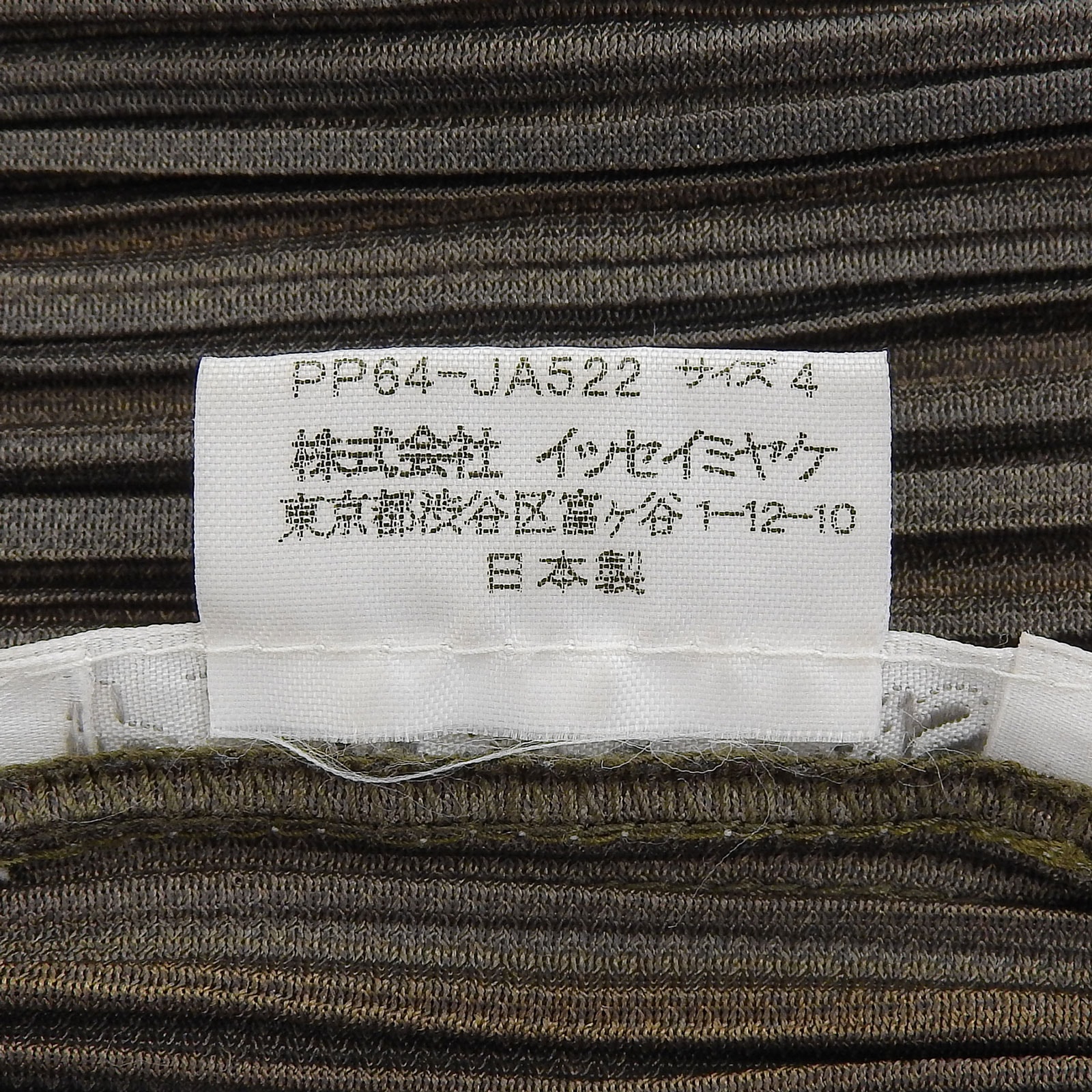 未使用◆希少4サイズ イッセイミヤケ テリージョンソン コラボ ワンピース A (未使用に近い)】極美品 プリーツプリーズ イッセイミヤケ