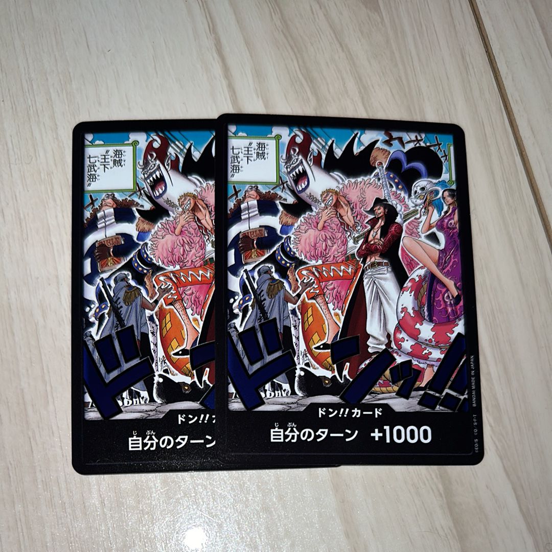 ドン!!カード : 王下七武海 (ブースターパック「500年後の未来」)