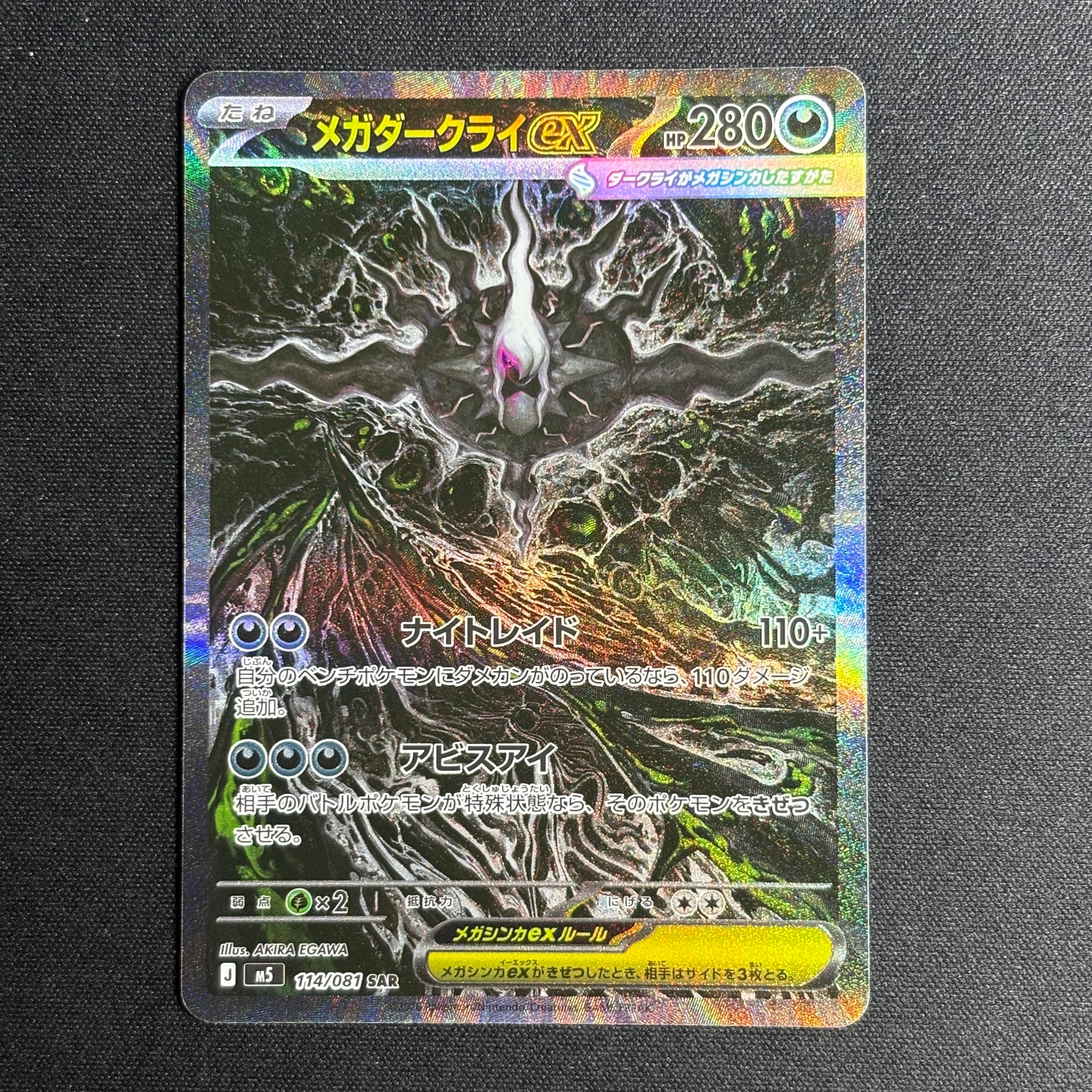 フウロ: プロモ[XY-P 164/XY-P](プロモーションカード「XY-P」)の新品