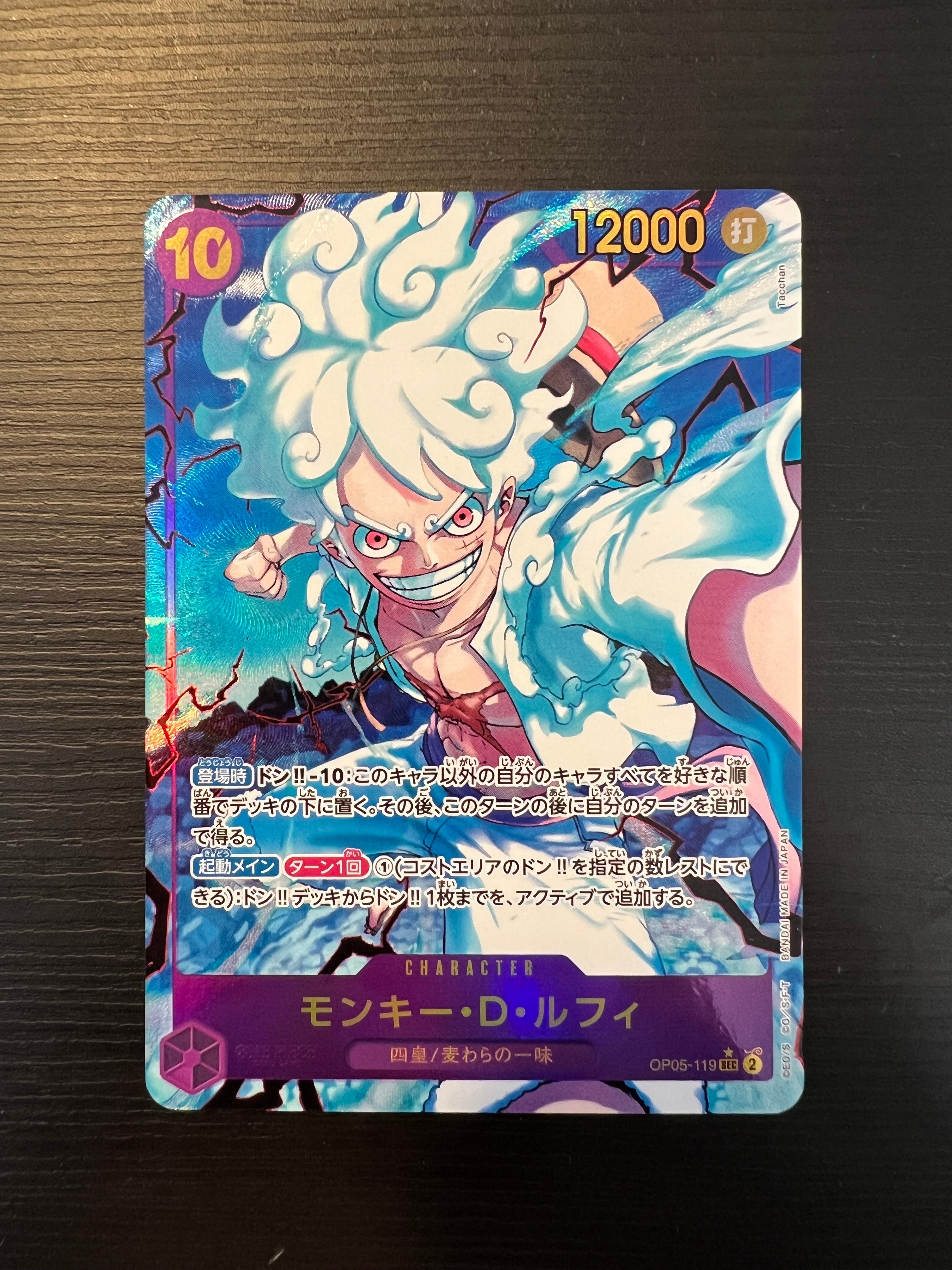 PSA10】モンキー・D・ルフィ SEC-SPC :3周年スペシャルカード(金背景