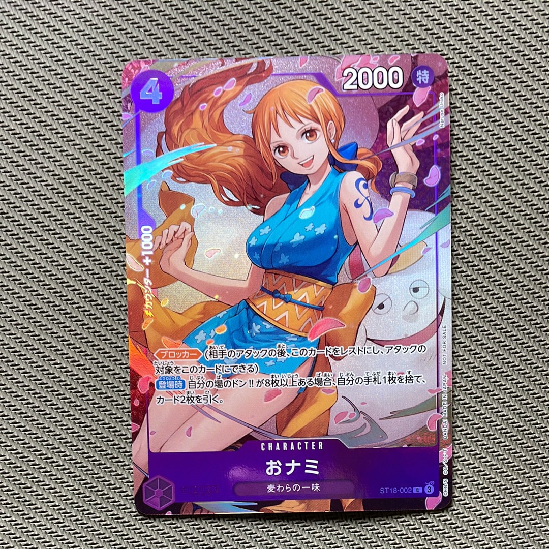 おナミ C [ST18-002](プロモーションカード「8パックバトル 優勝記念品」)