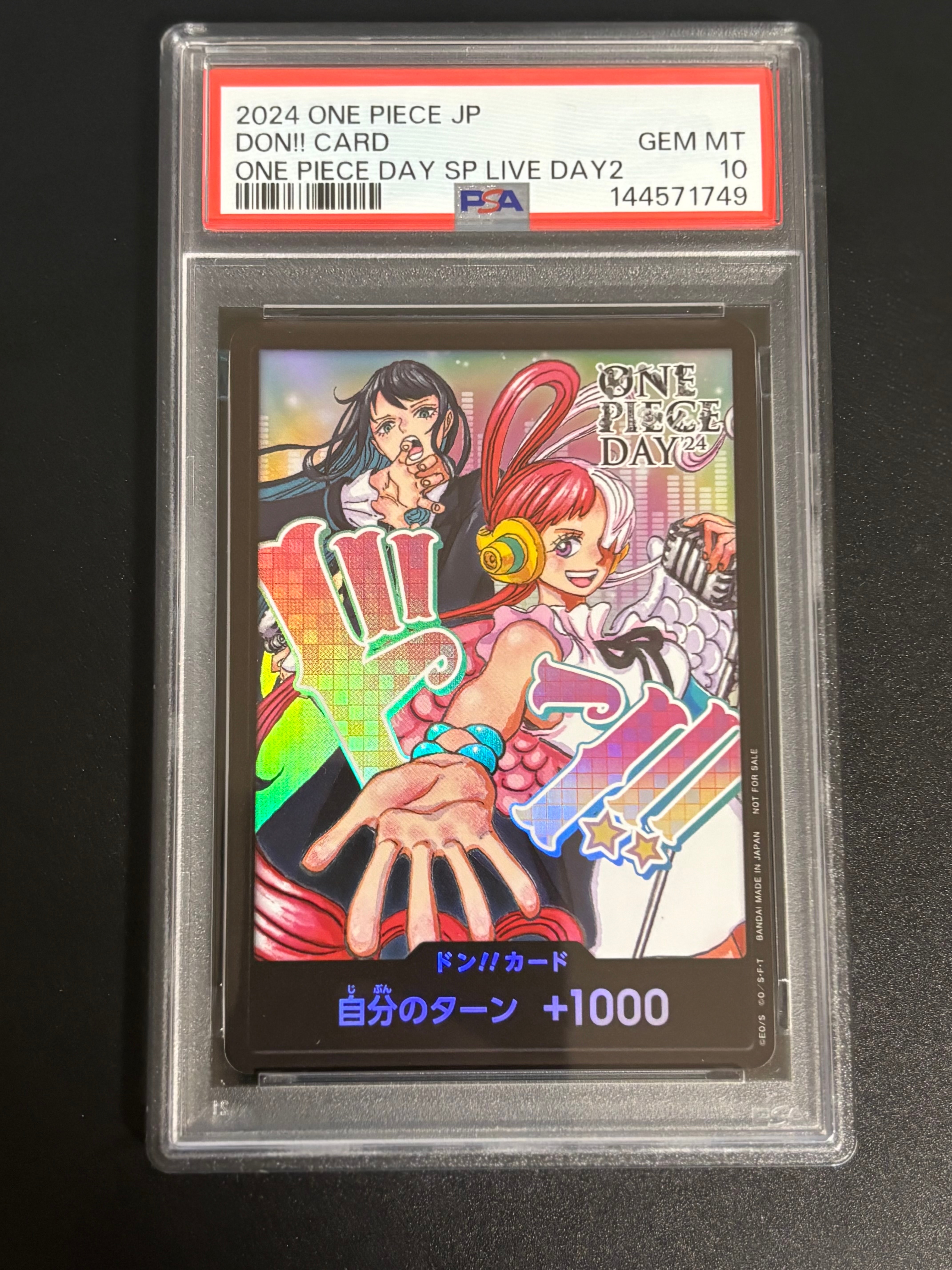 【未開封】ワンピースカード　アド＆ウタ　プロモ ドンカード(Ado&ウタ/未開封)の買取価格と値段相場！PSA10の値段や