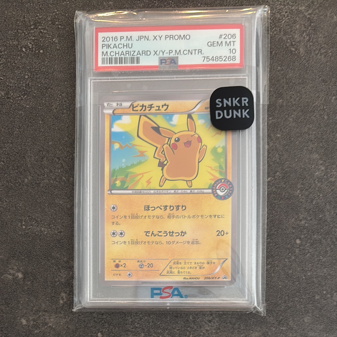 PSA9】ビッケ SR[SM3N 057/051](拡張パック「光を喰らう闇」) 1枚の