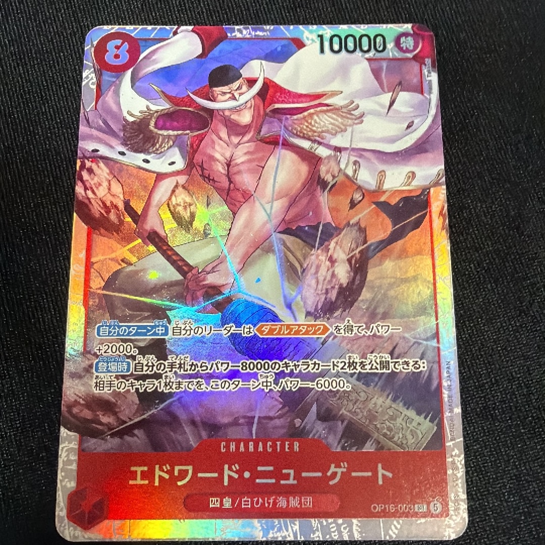 Edward.Newgate SR [OP16-003](Booster Pack "THE TIME OF BATTLE")