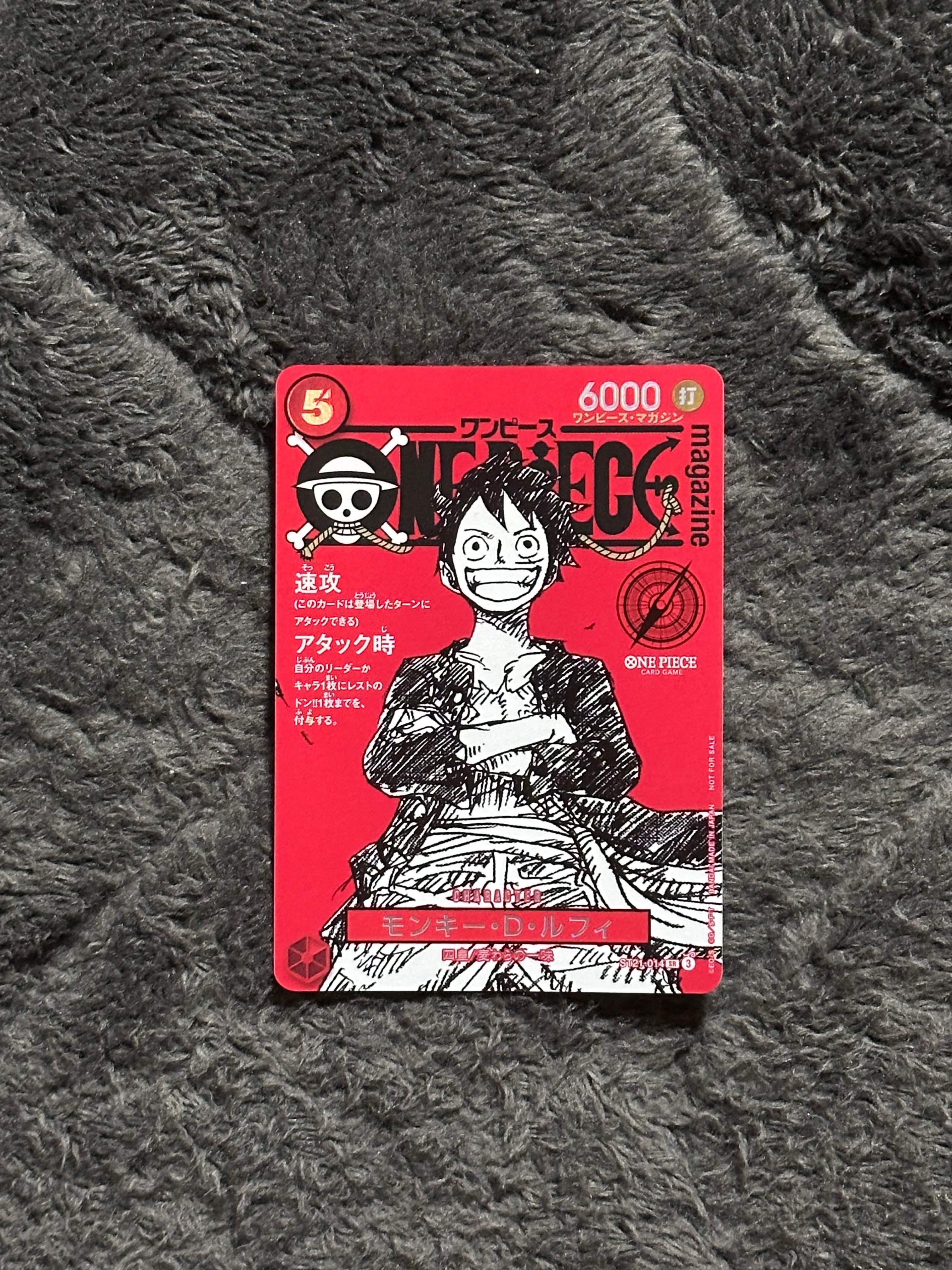 ワンピースマガジン20号 ルフィ プロモ ワンピースカード ST21-014 One Piece Magazine Vol.20 Promo Monkey D Luffy SR ST21-014