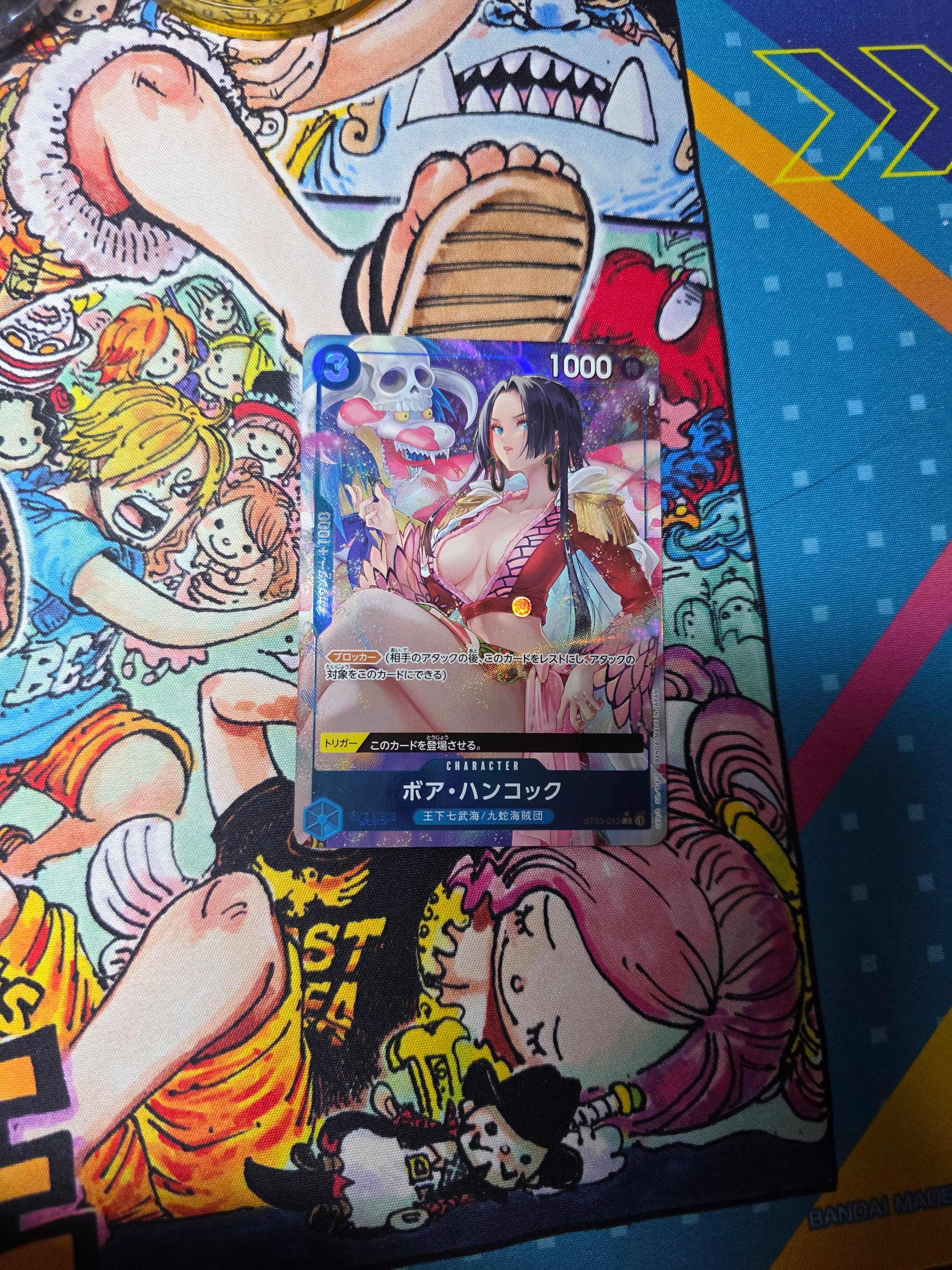 ボア・ハンコック C-P [ST03-013](プレミアムブースター「ONE PIECE CARD THE BEST」)
