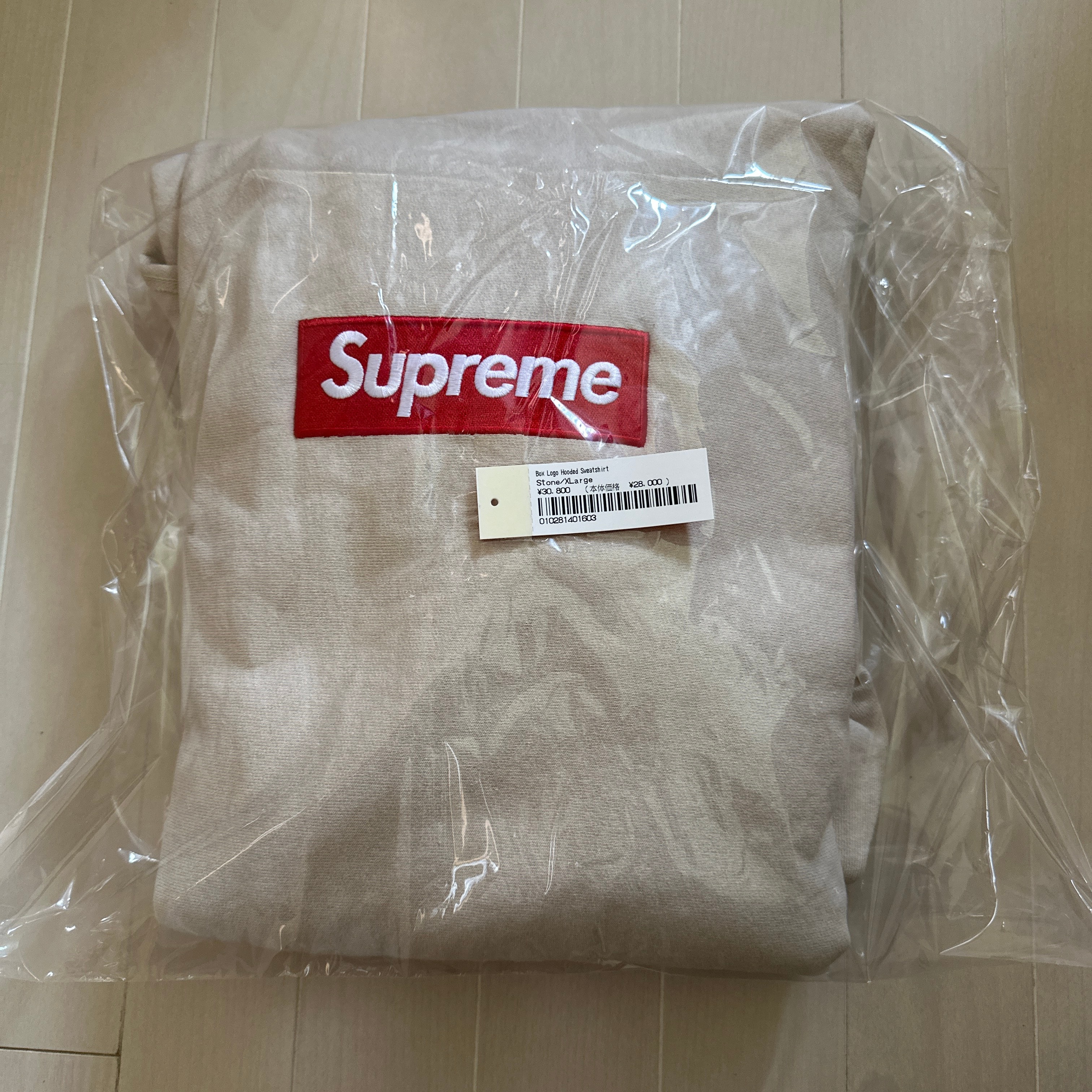 Supreme Box Logo Hooded Sweatshirt "Stone" (24FW)