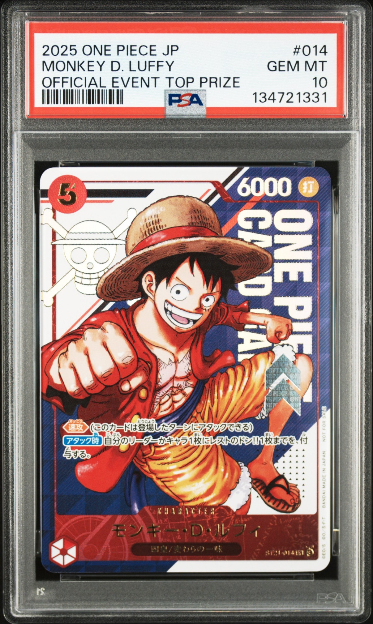 ペローナ SR [OP06-093] (フラッグシップバトル ベスト8記念品) for